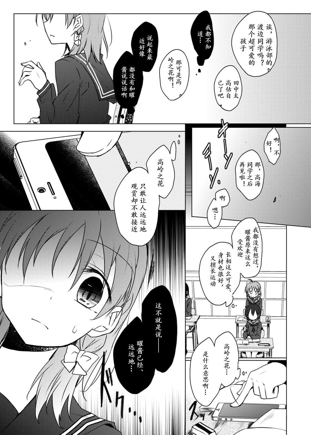 短篇