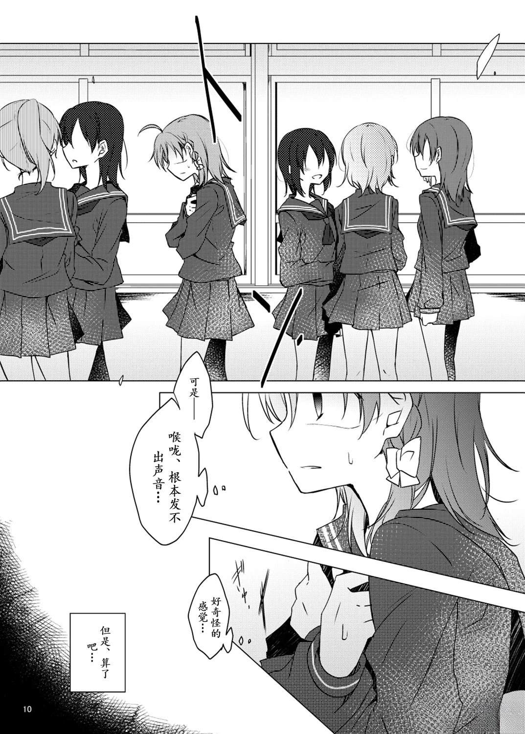 短篇