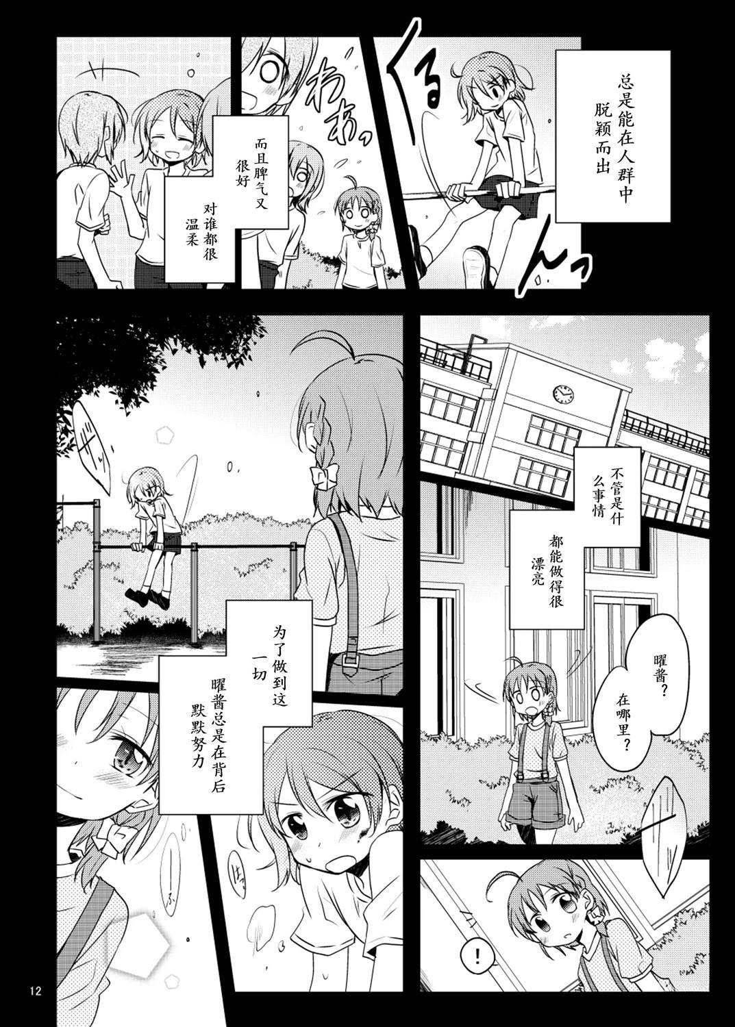 短篇