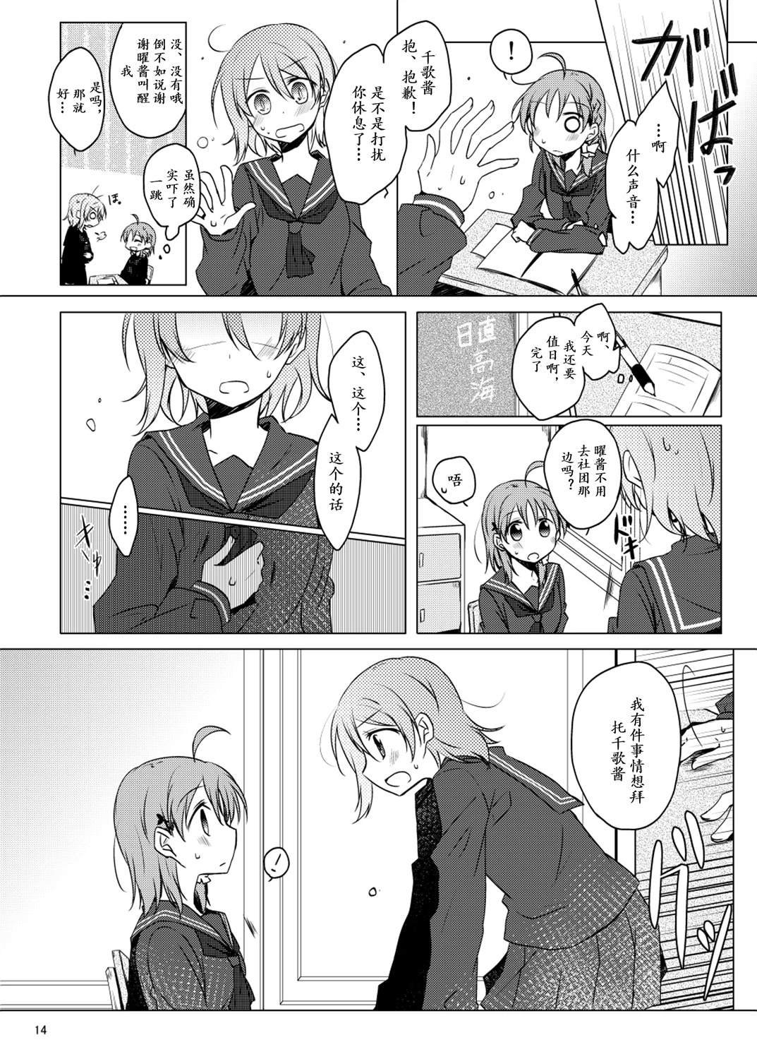 短篇