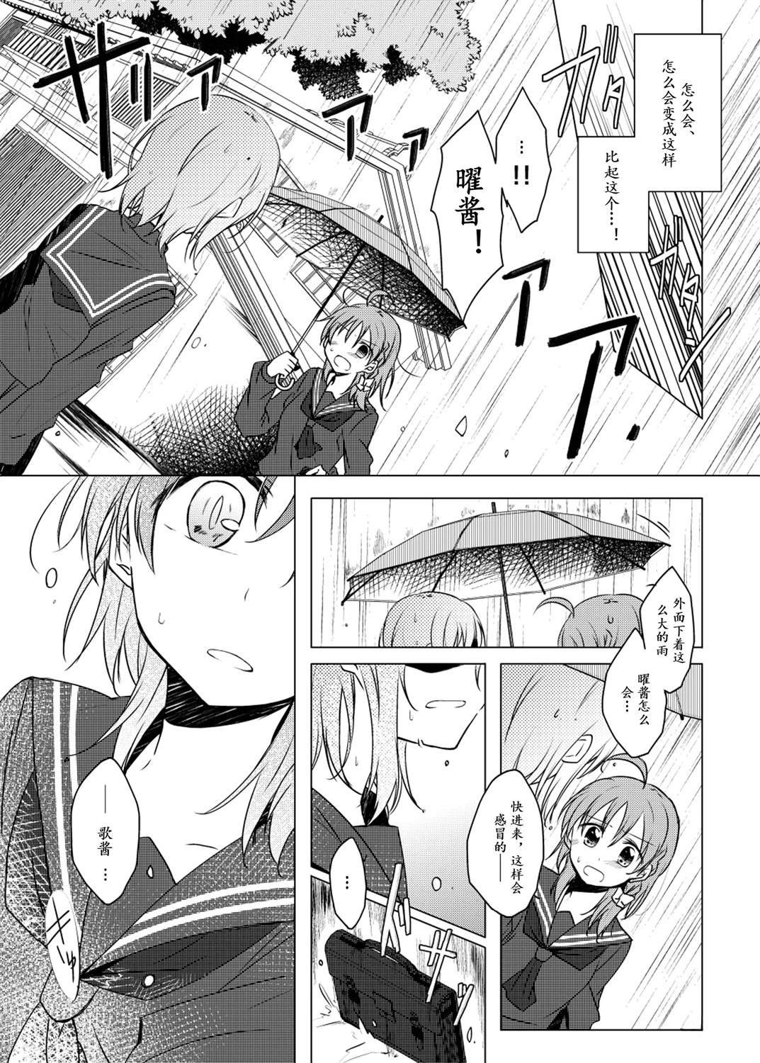 短篇
