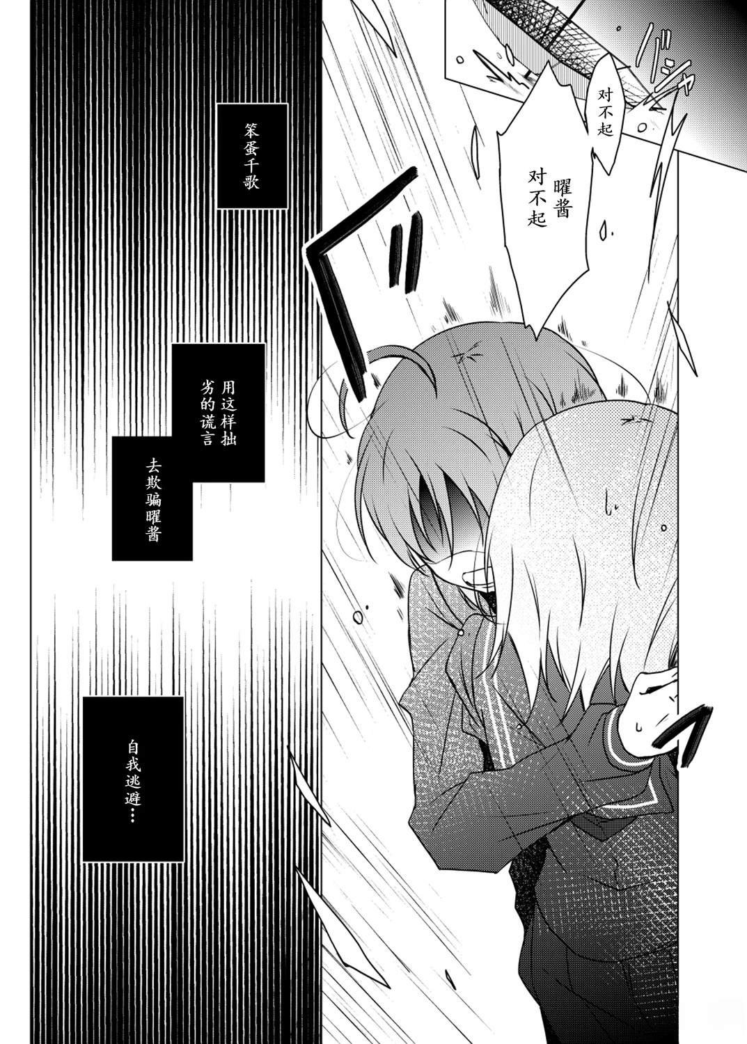 短篇