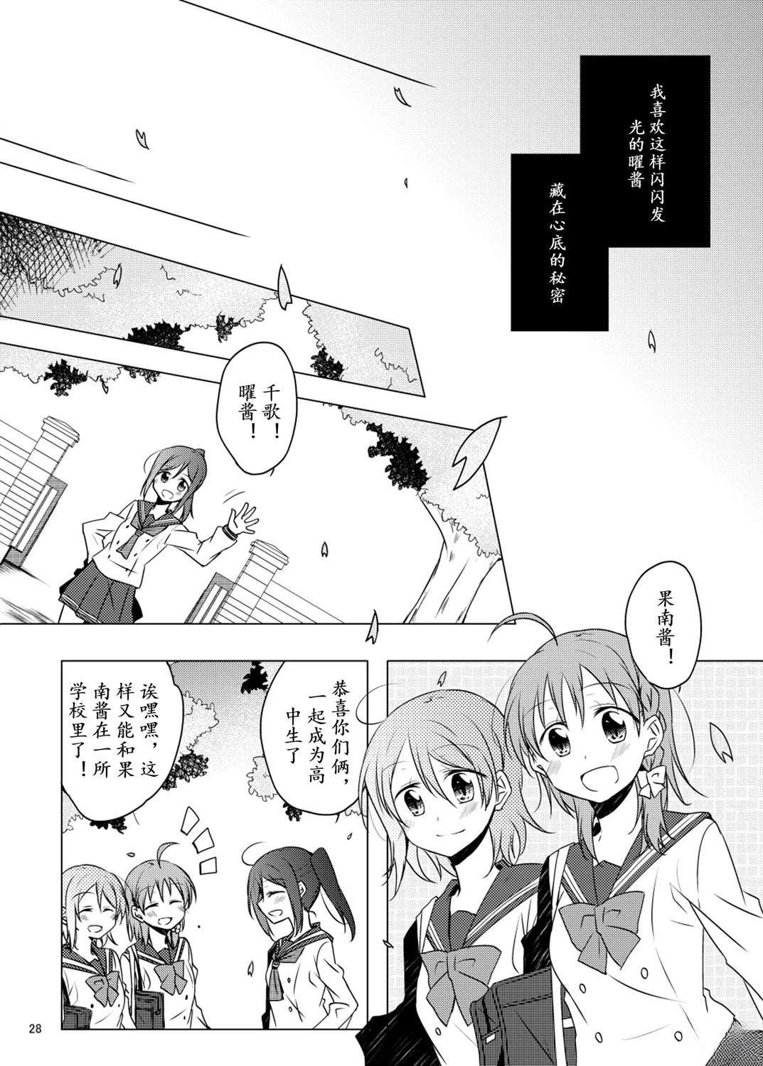 短篇
