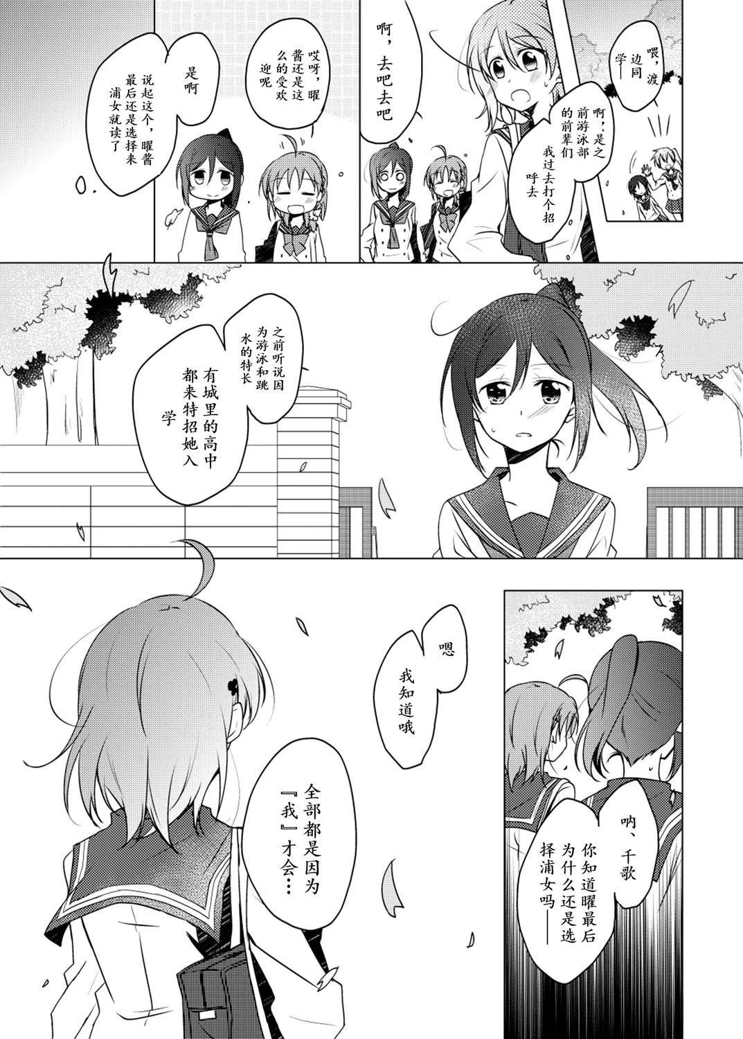短篇