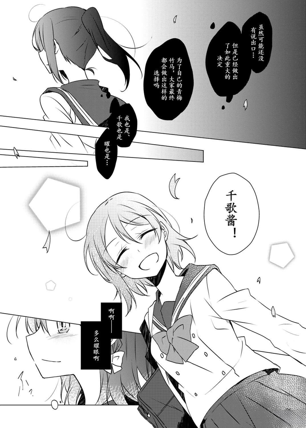 短篇