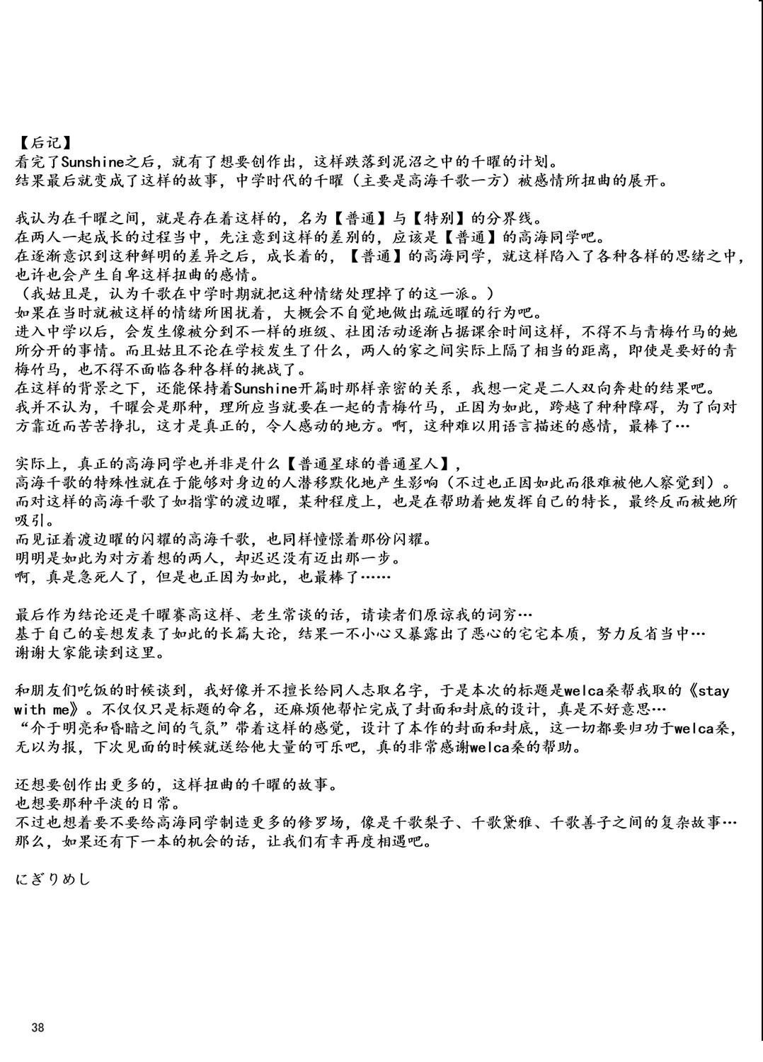 短篇