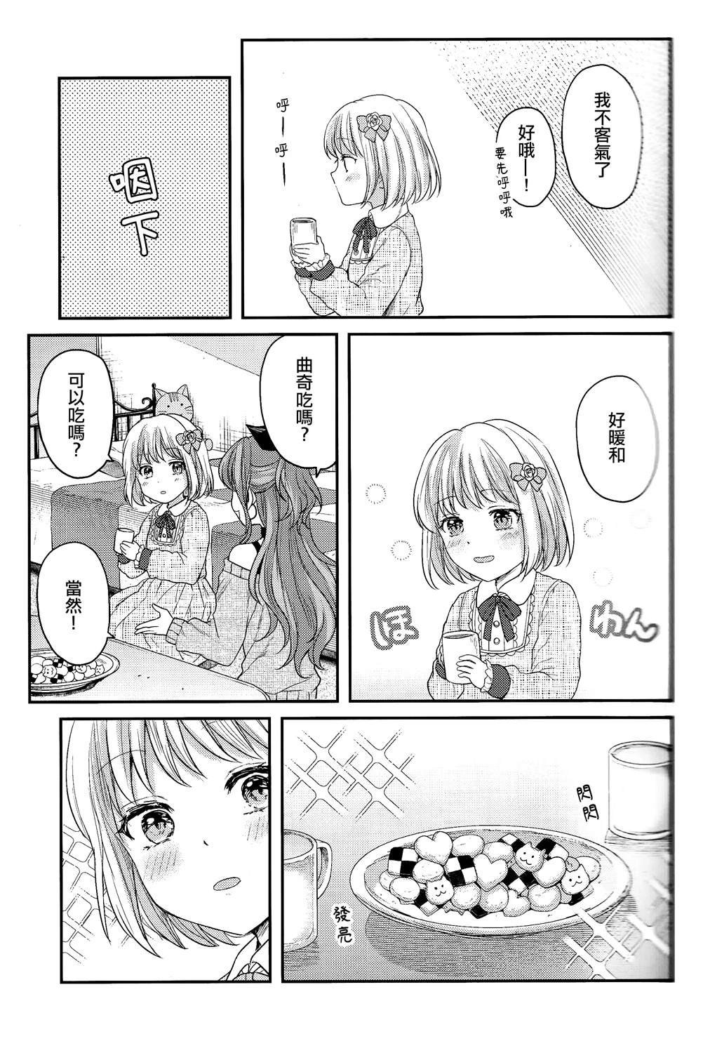 短篇