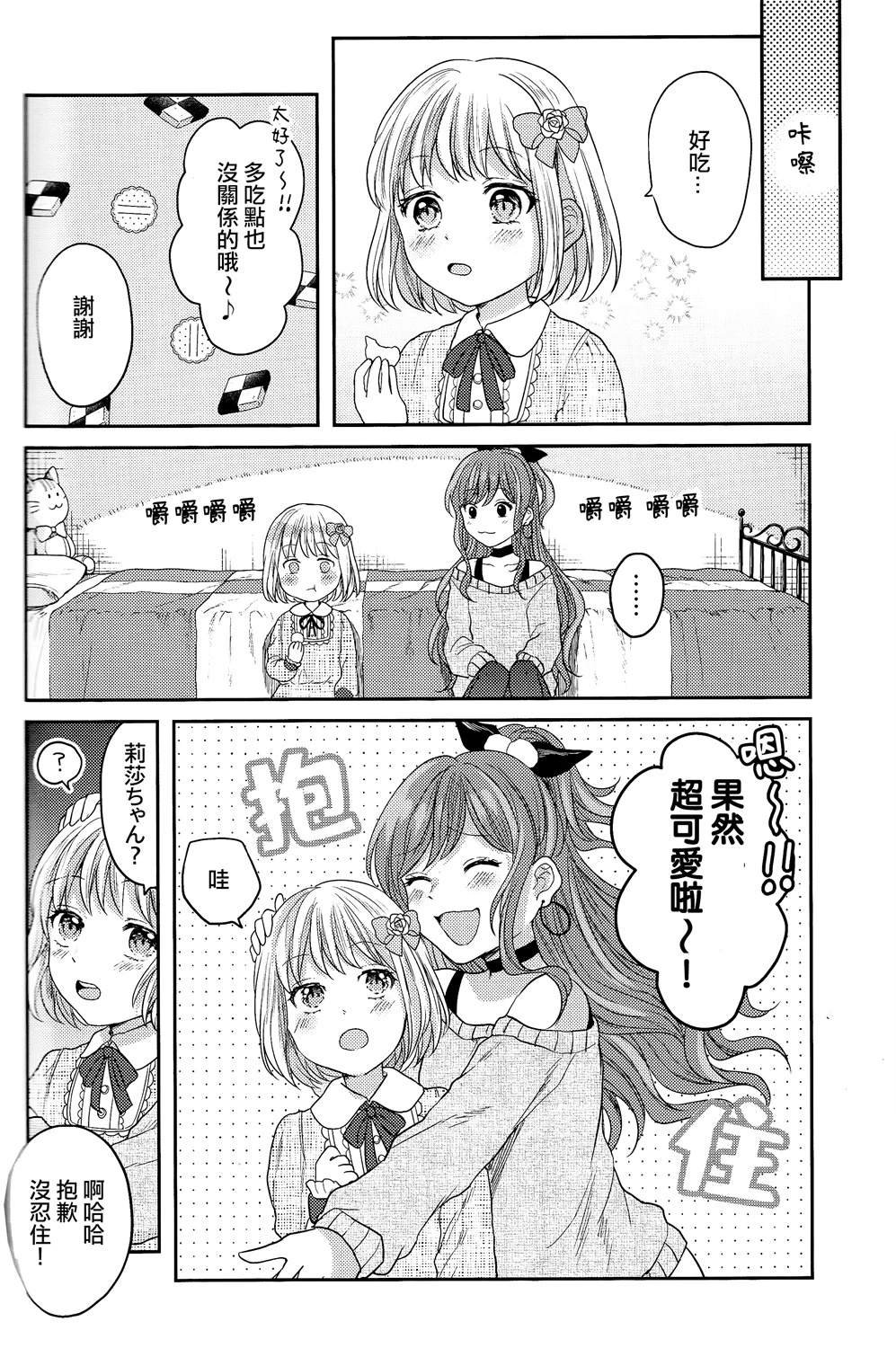 短篇