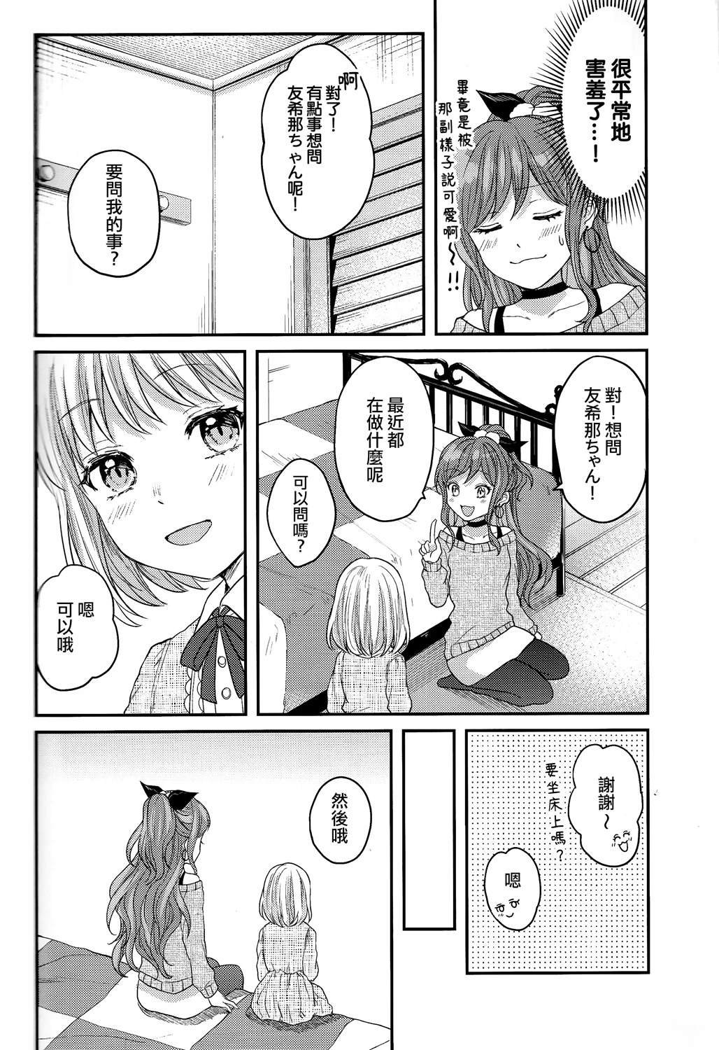短篇
