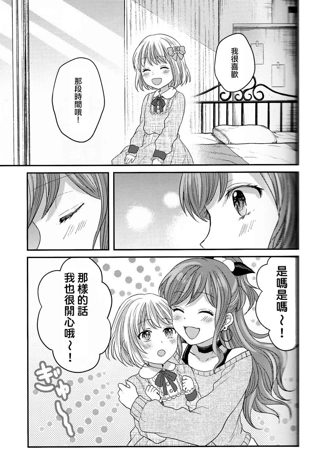 短篇