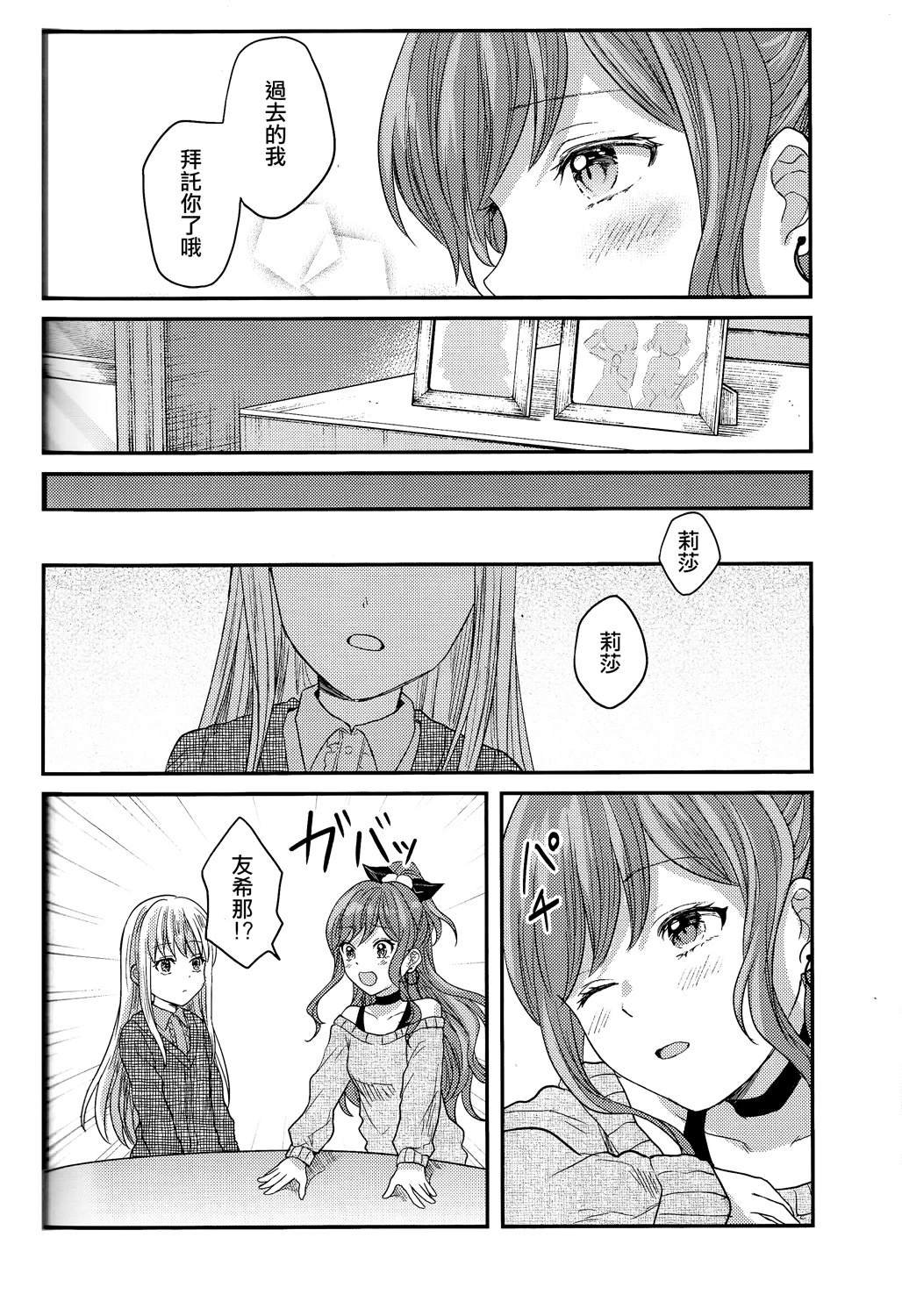 短篇
