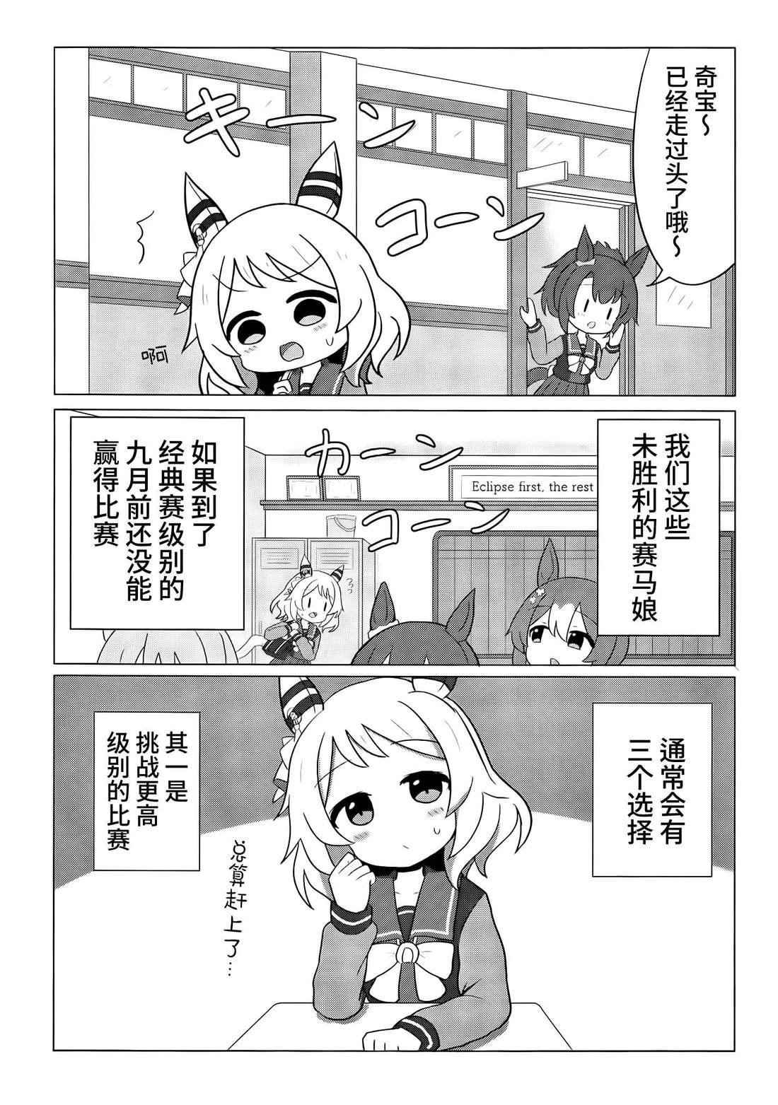 短篇