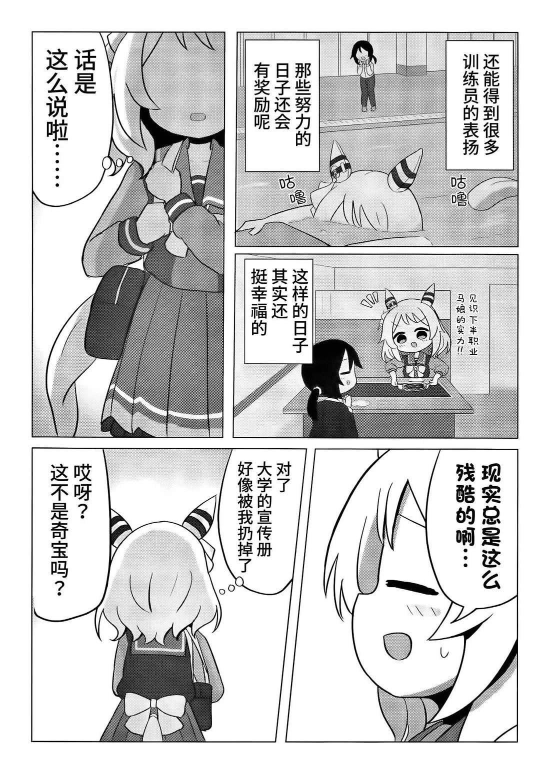 短篇