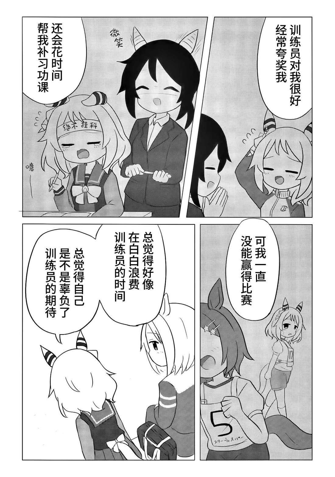 短篇