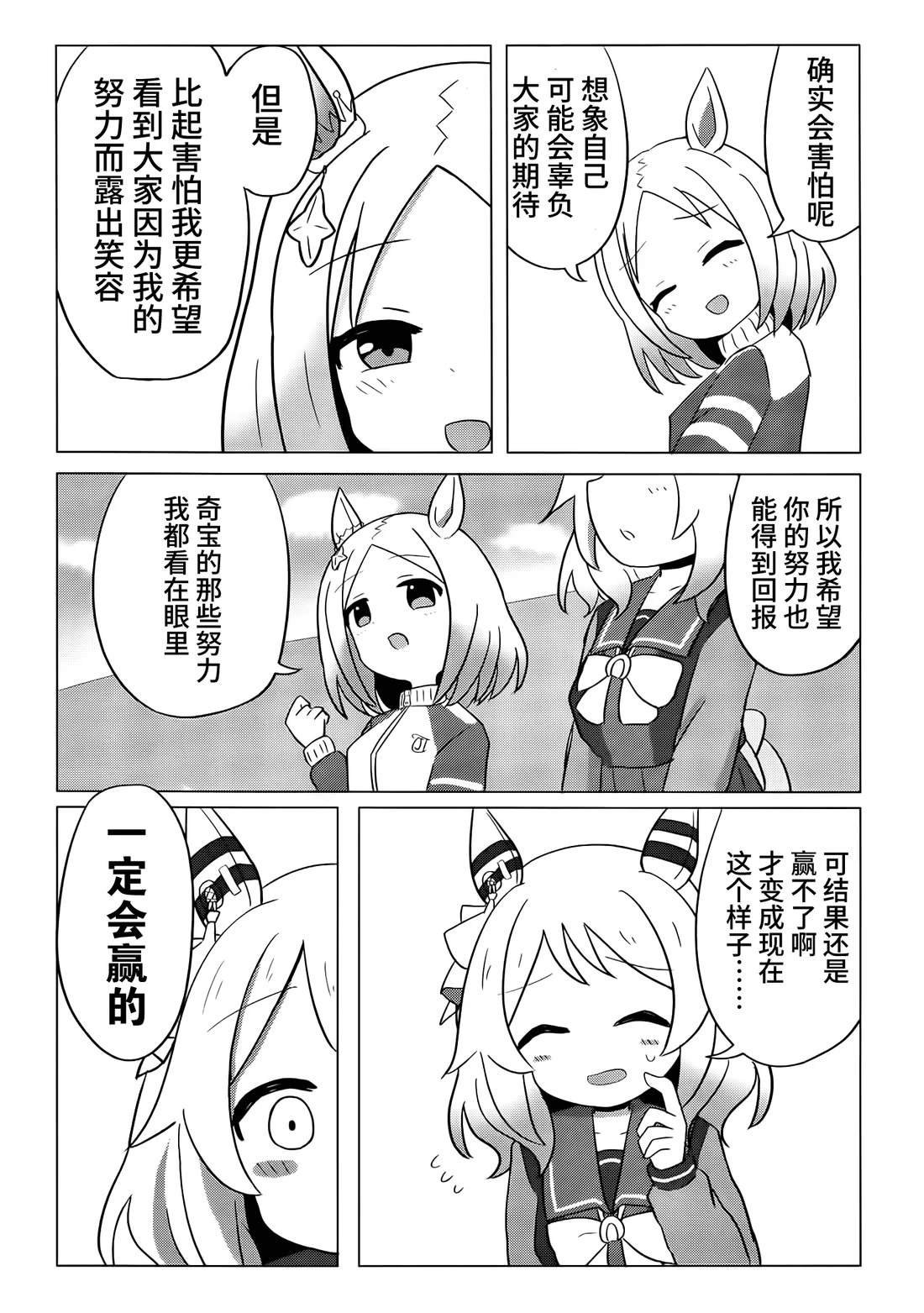 短篇