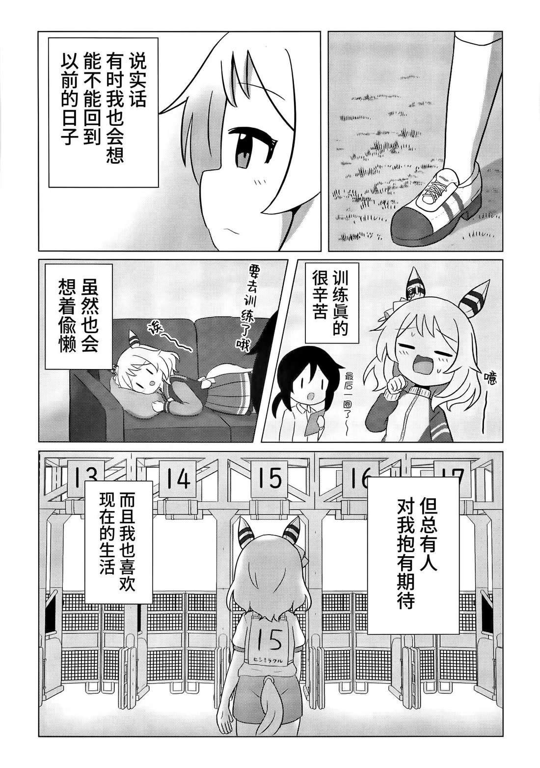 短篇