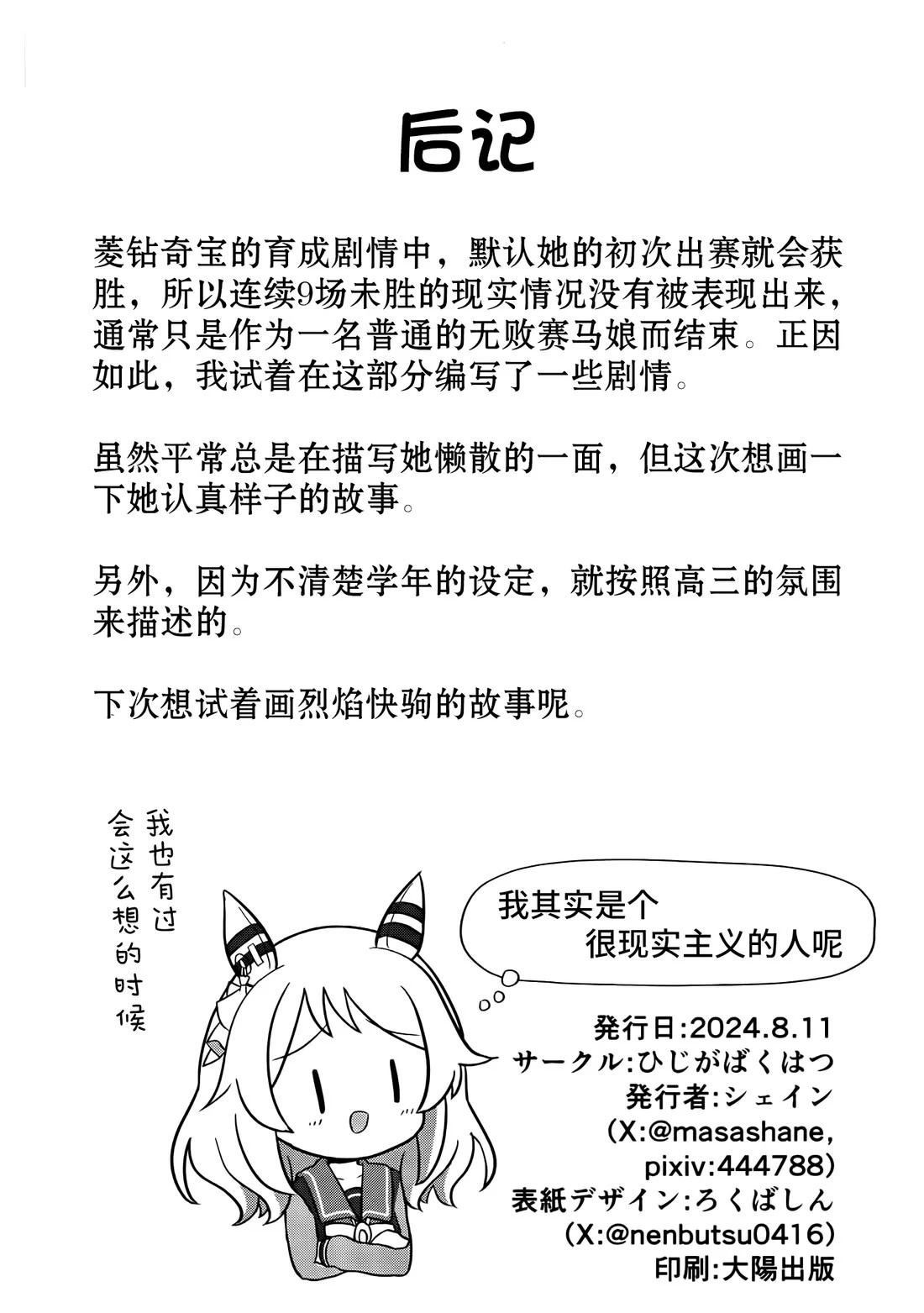 短篇