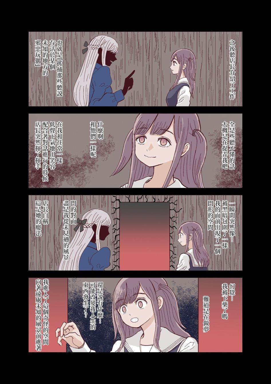 第0话