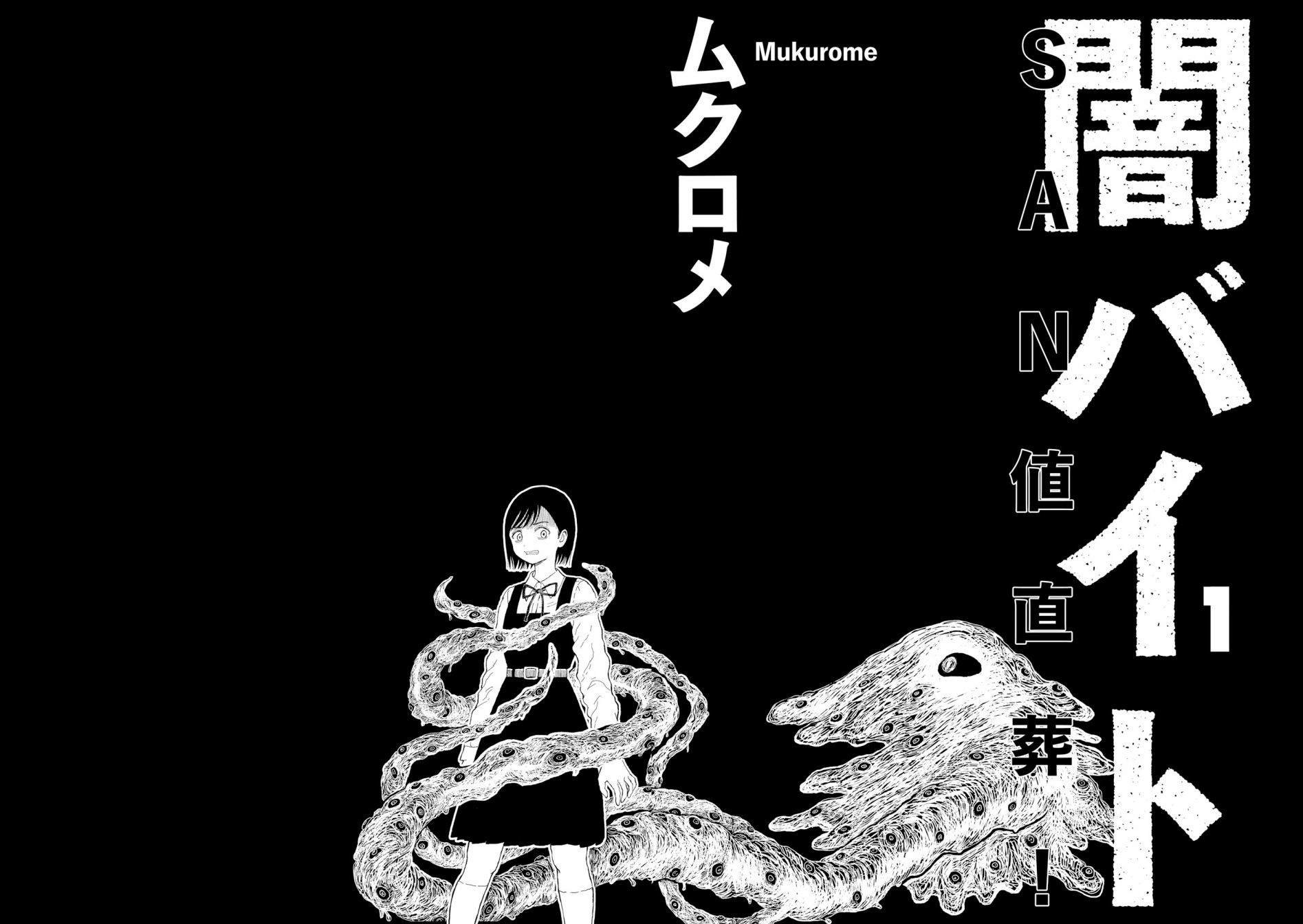 第0话