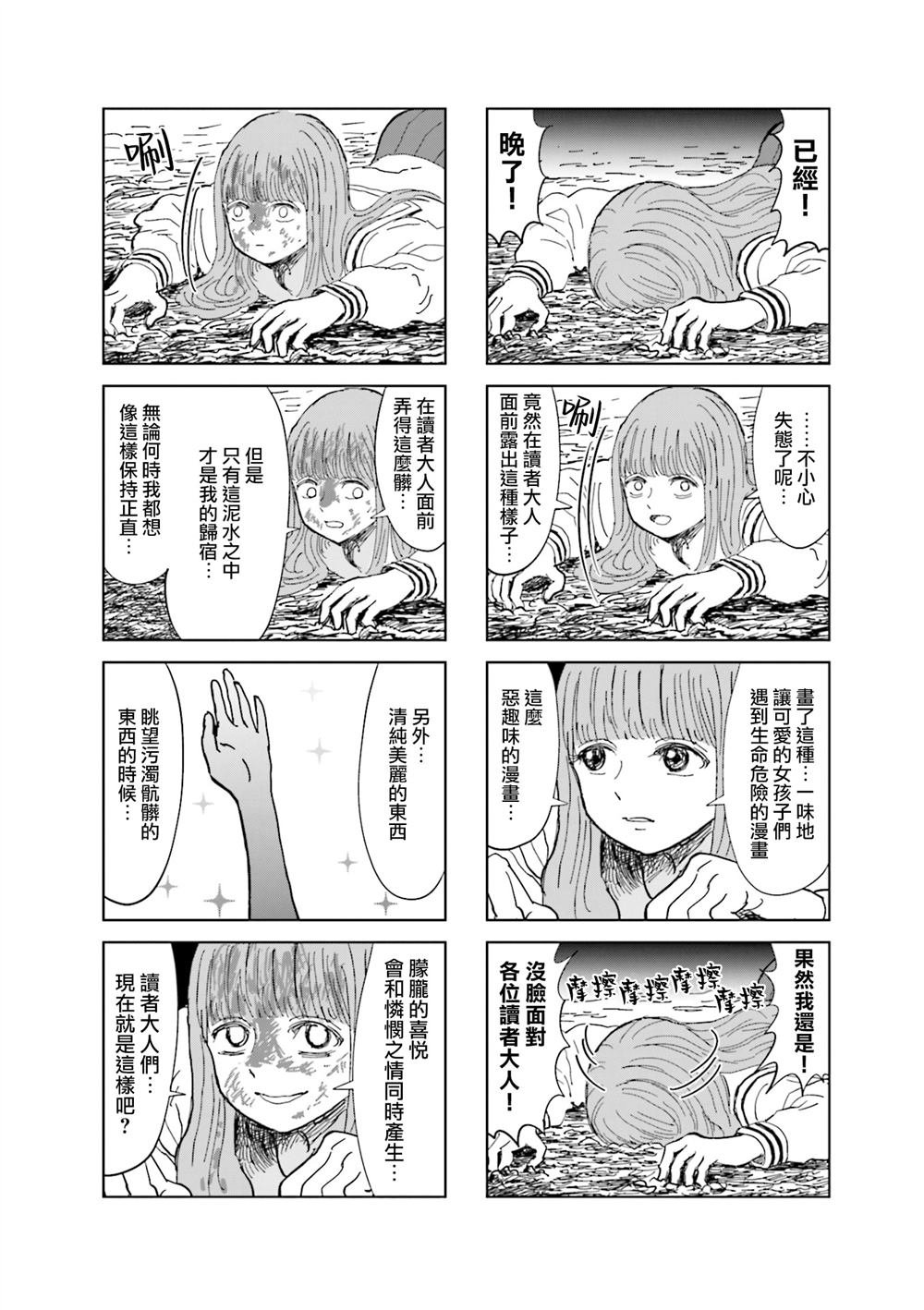 1卷后记