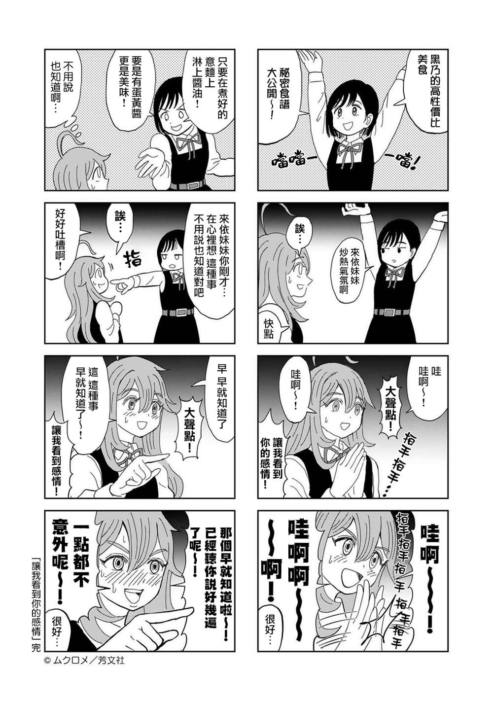1卷后记