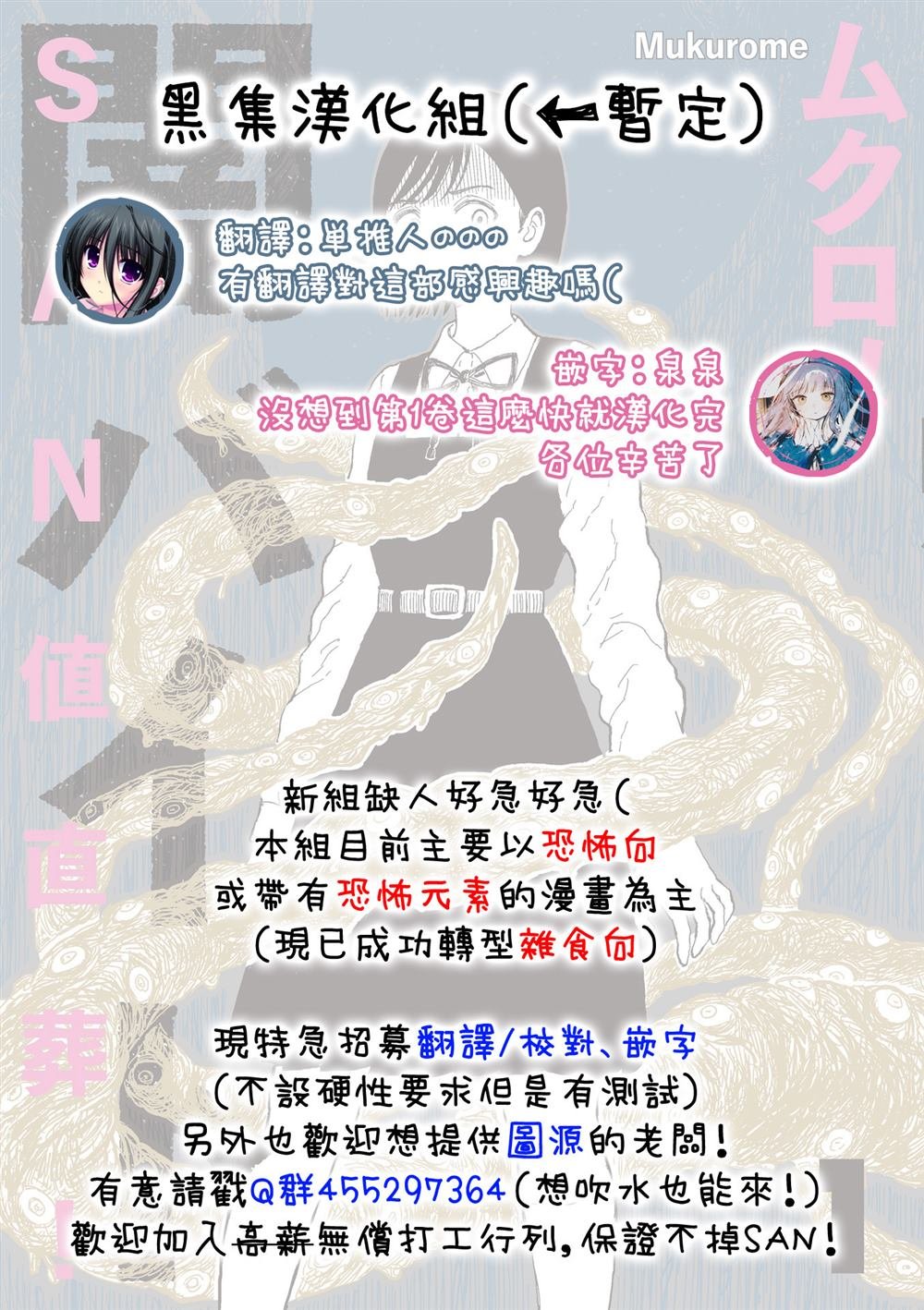 1卷后记