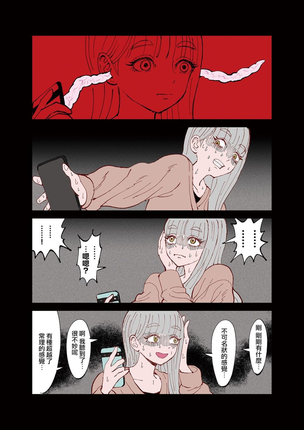 2卷卷首