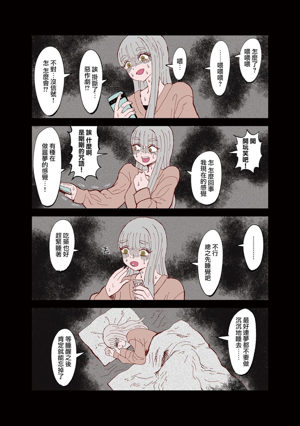 2卷卷首