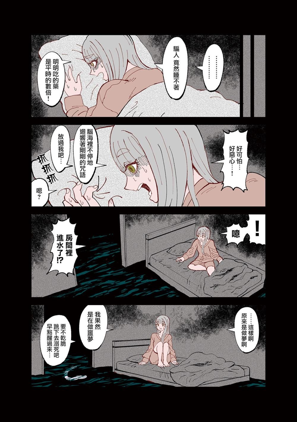 2卷卷首