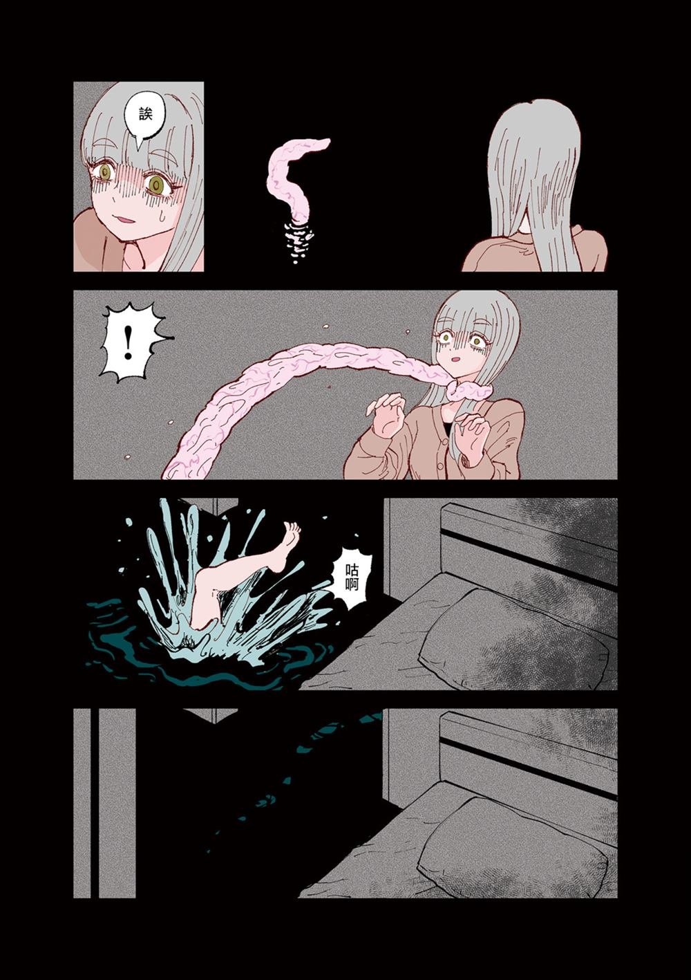 2卷卷首
