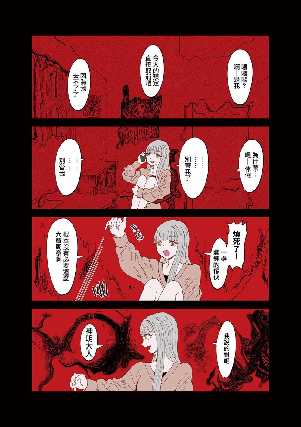 2卷卷首