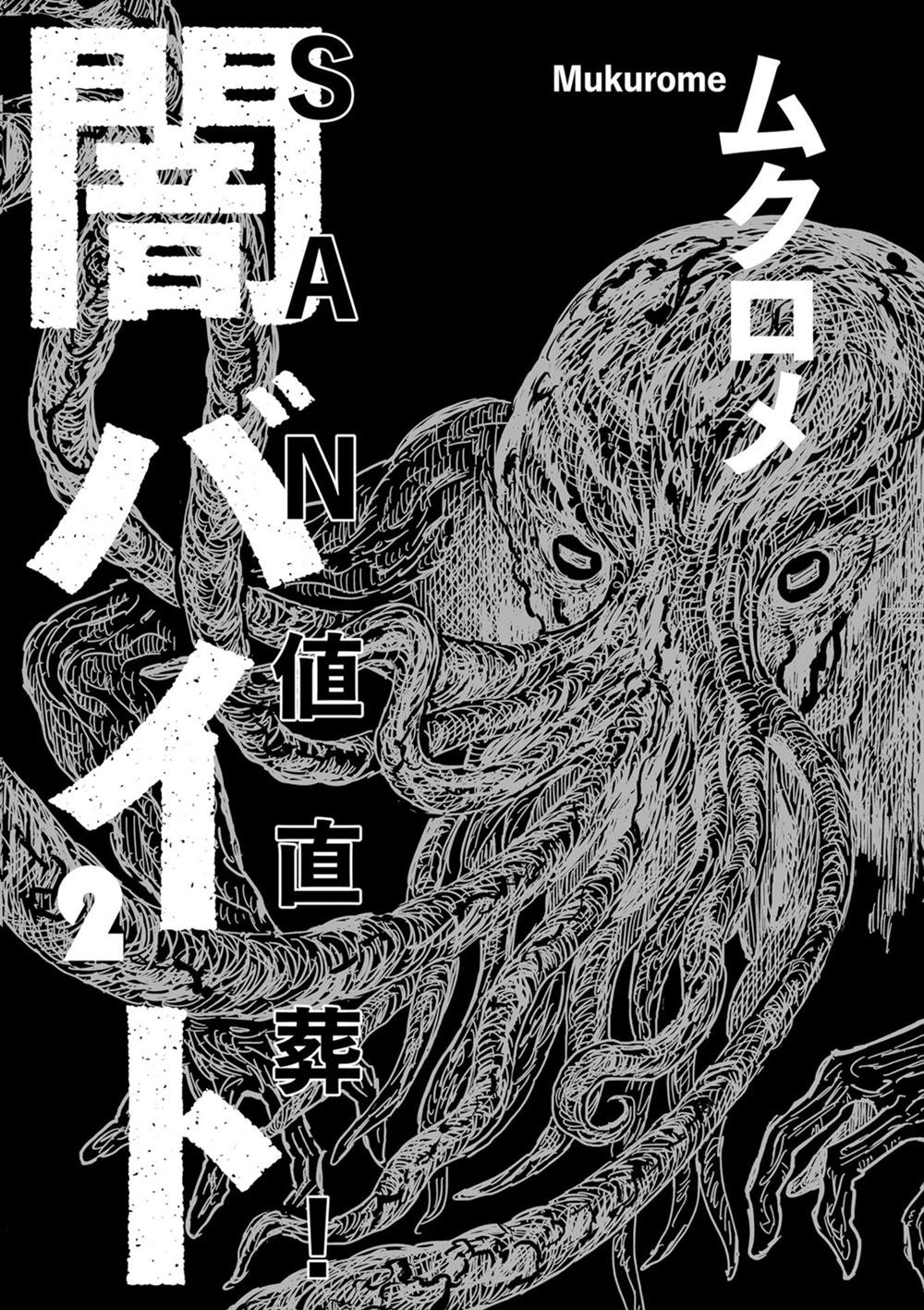 2卷卷首