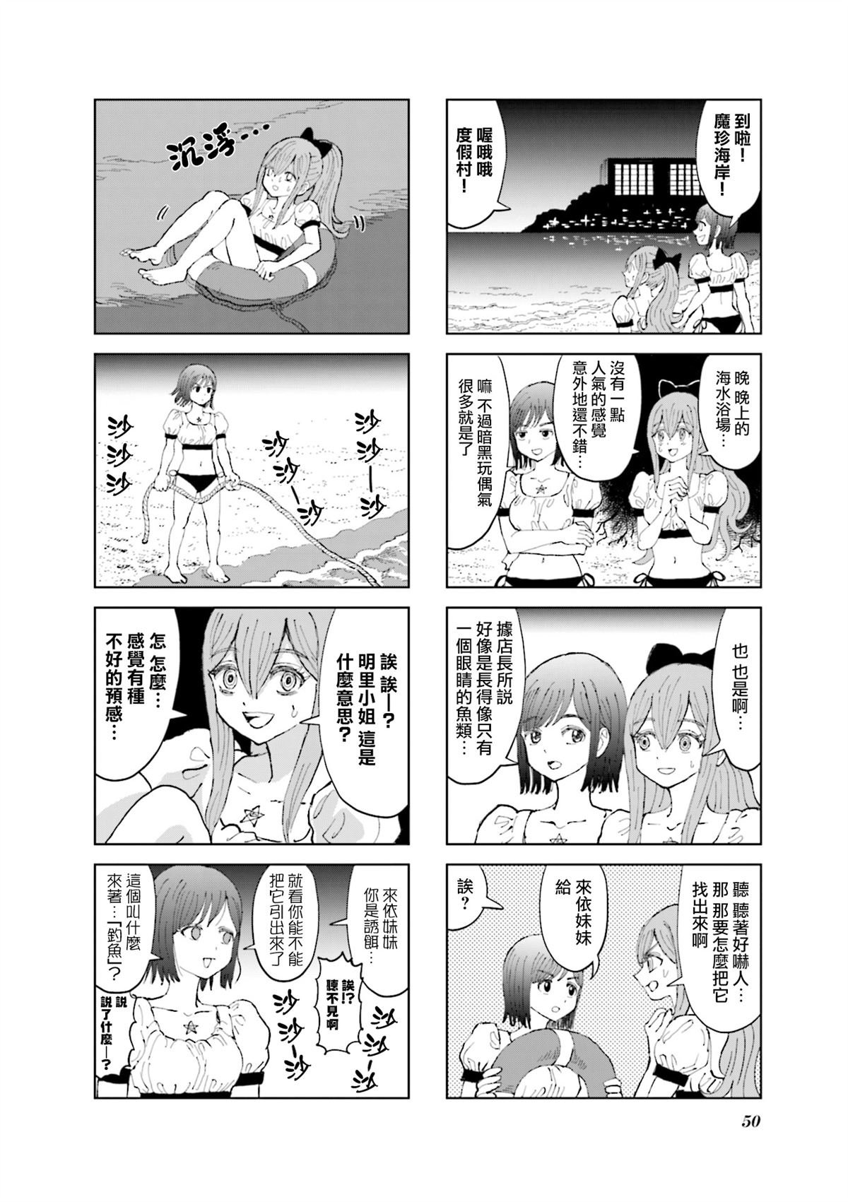 第17话