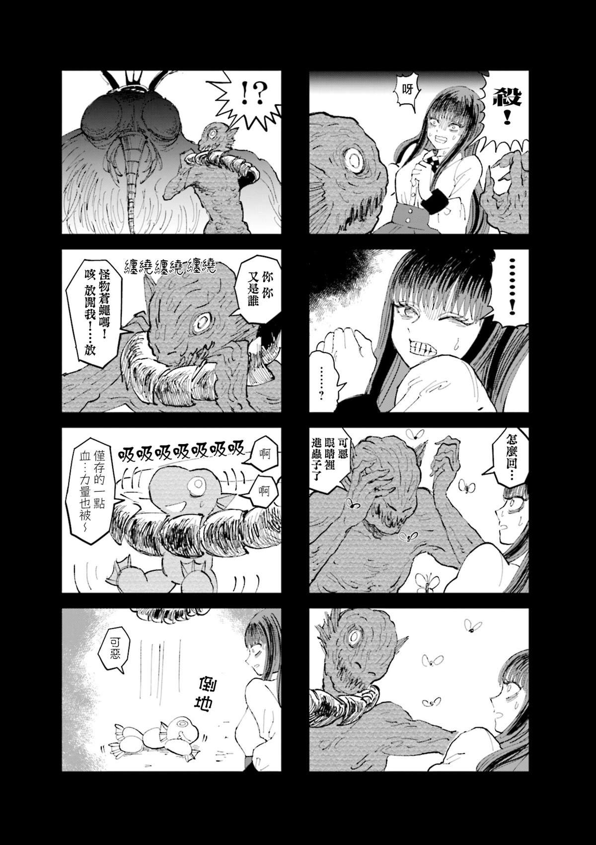 第18话