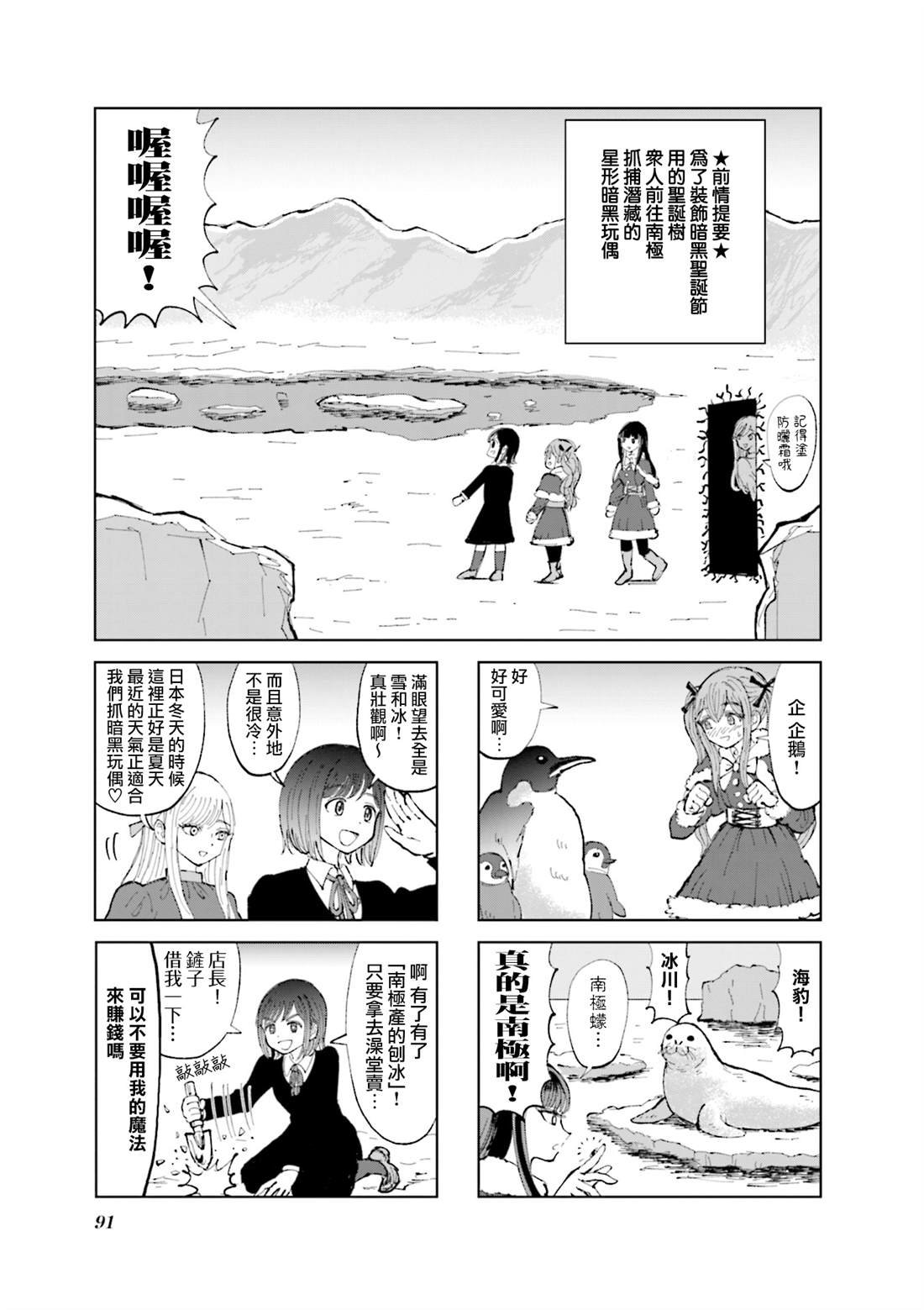 第22话