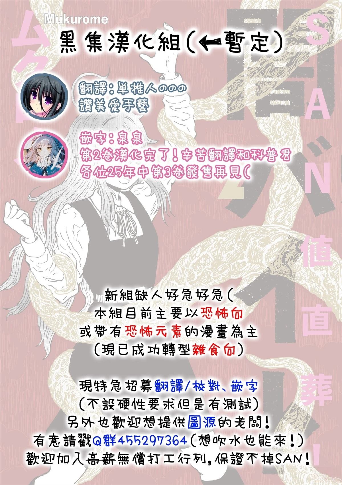 02卷后记