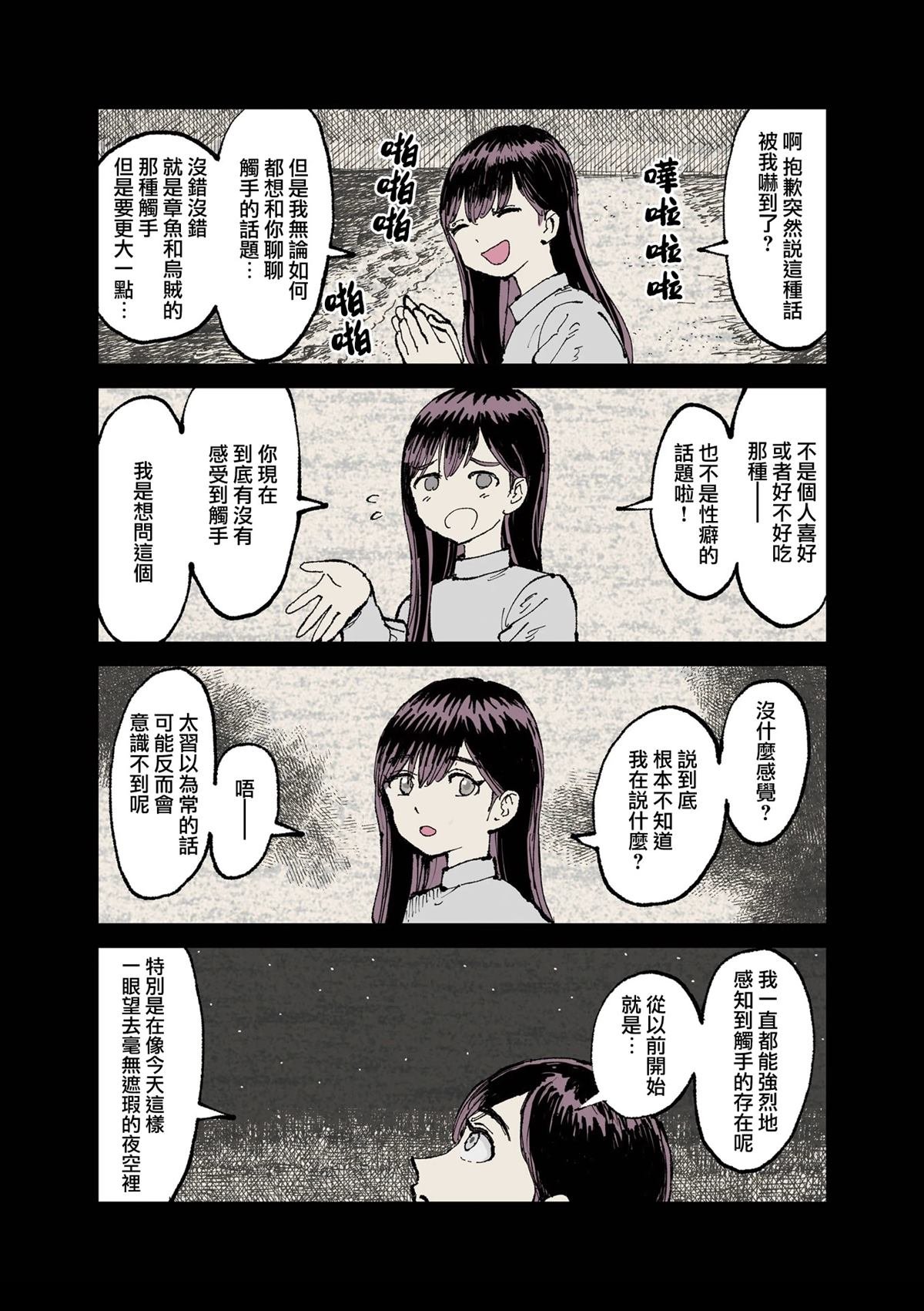 3卷卷首