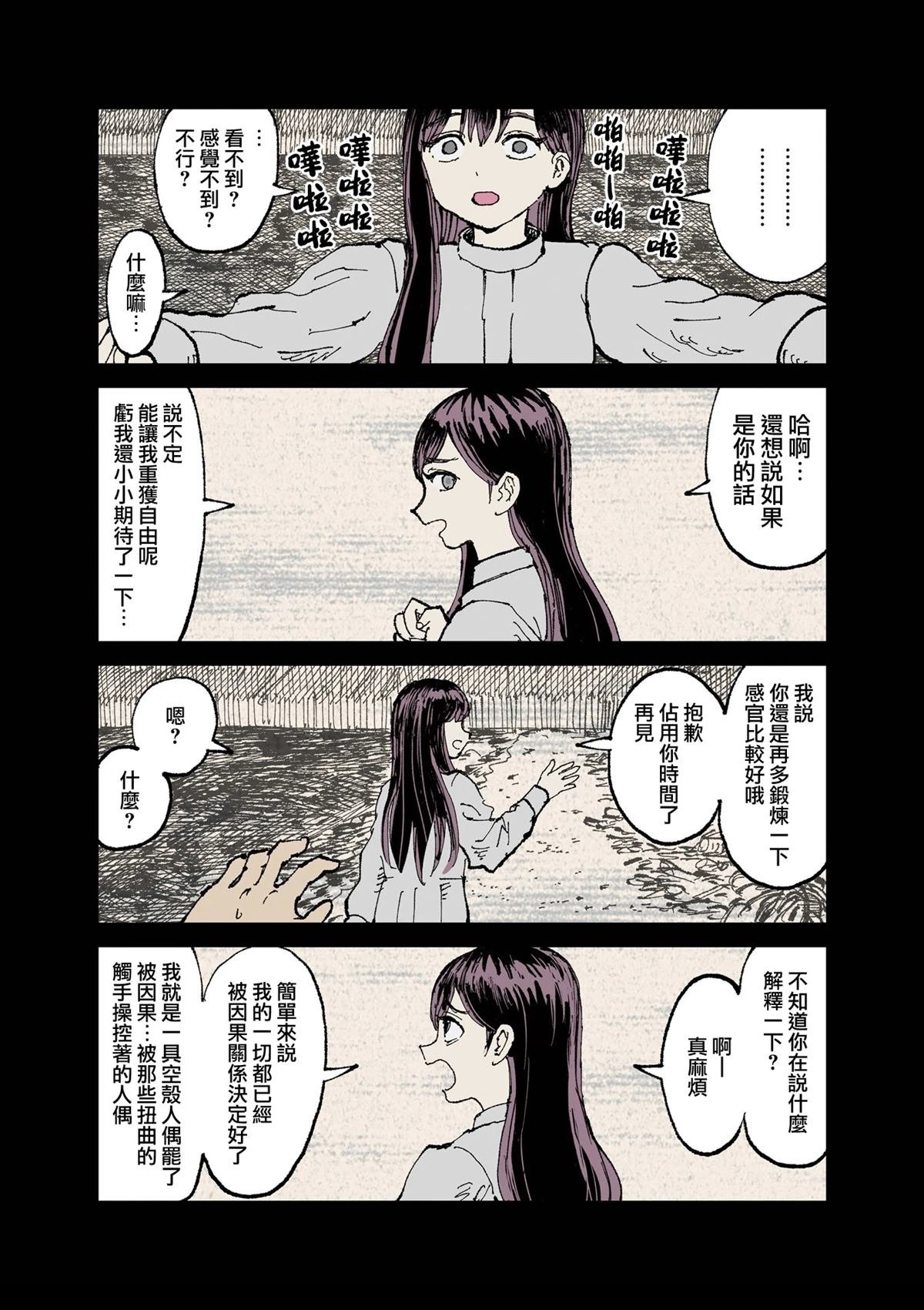 3卷卷首
