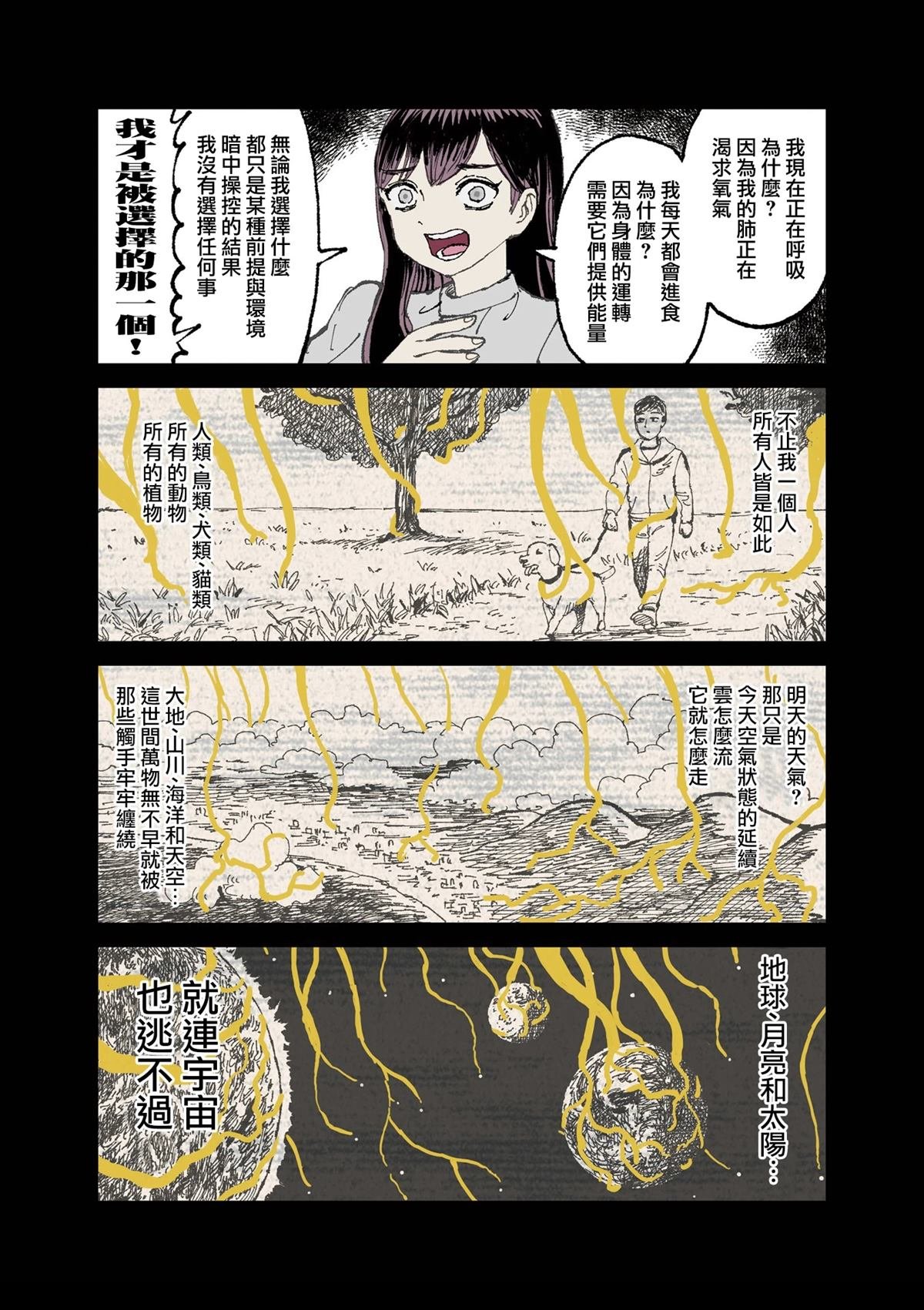 3卷卷首
