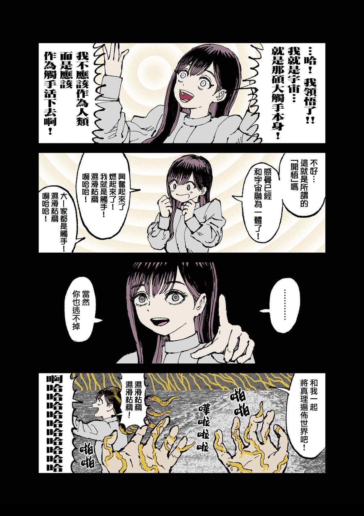 3卷卷首
