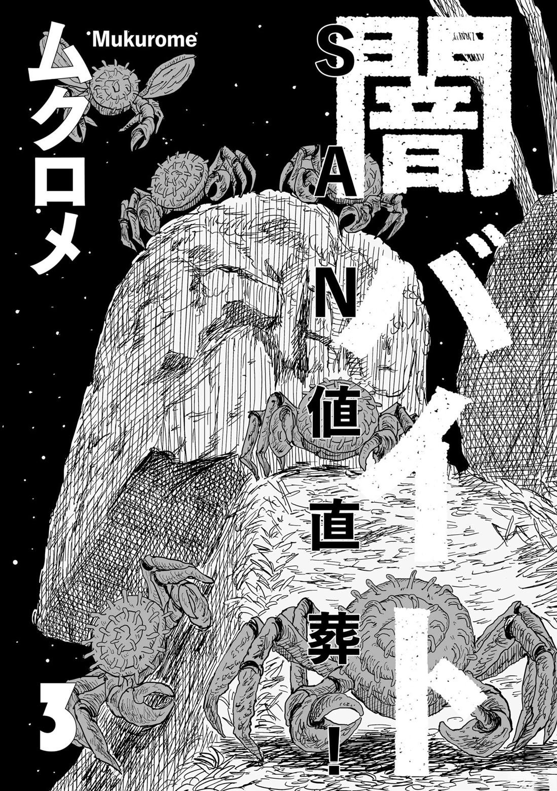 3卷卷首