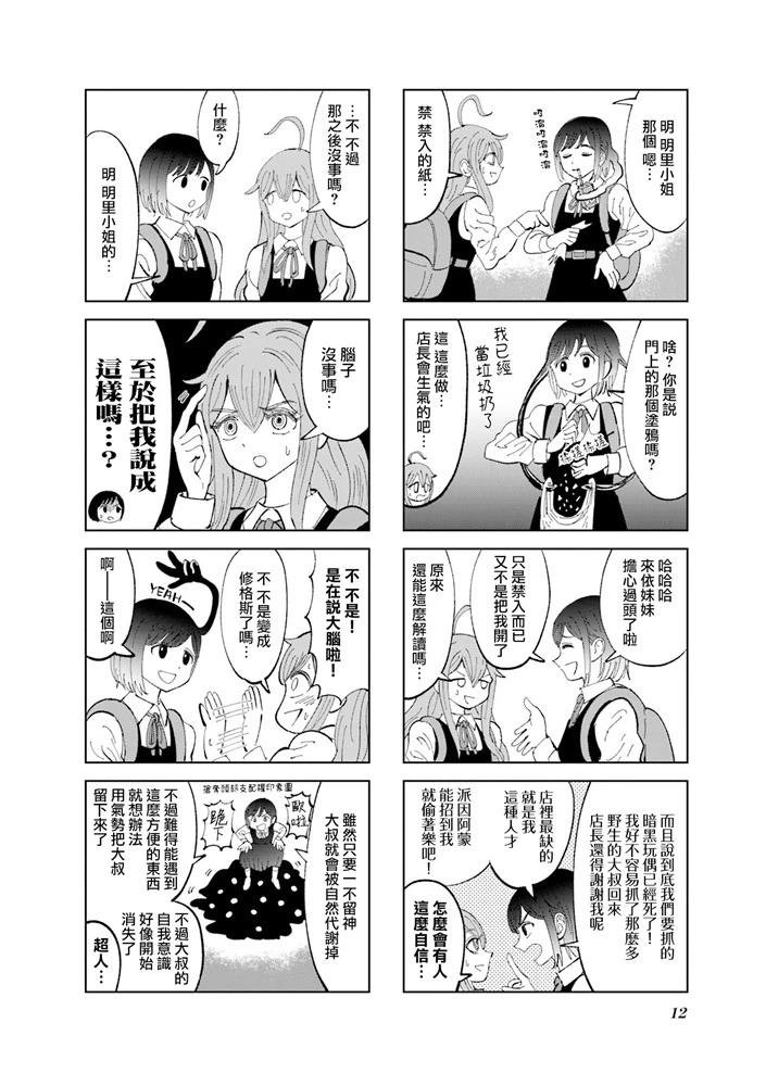 第25话