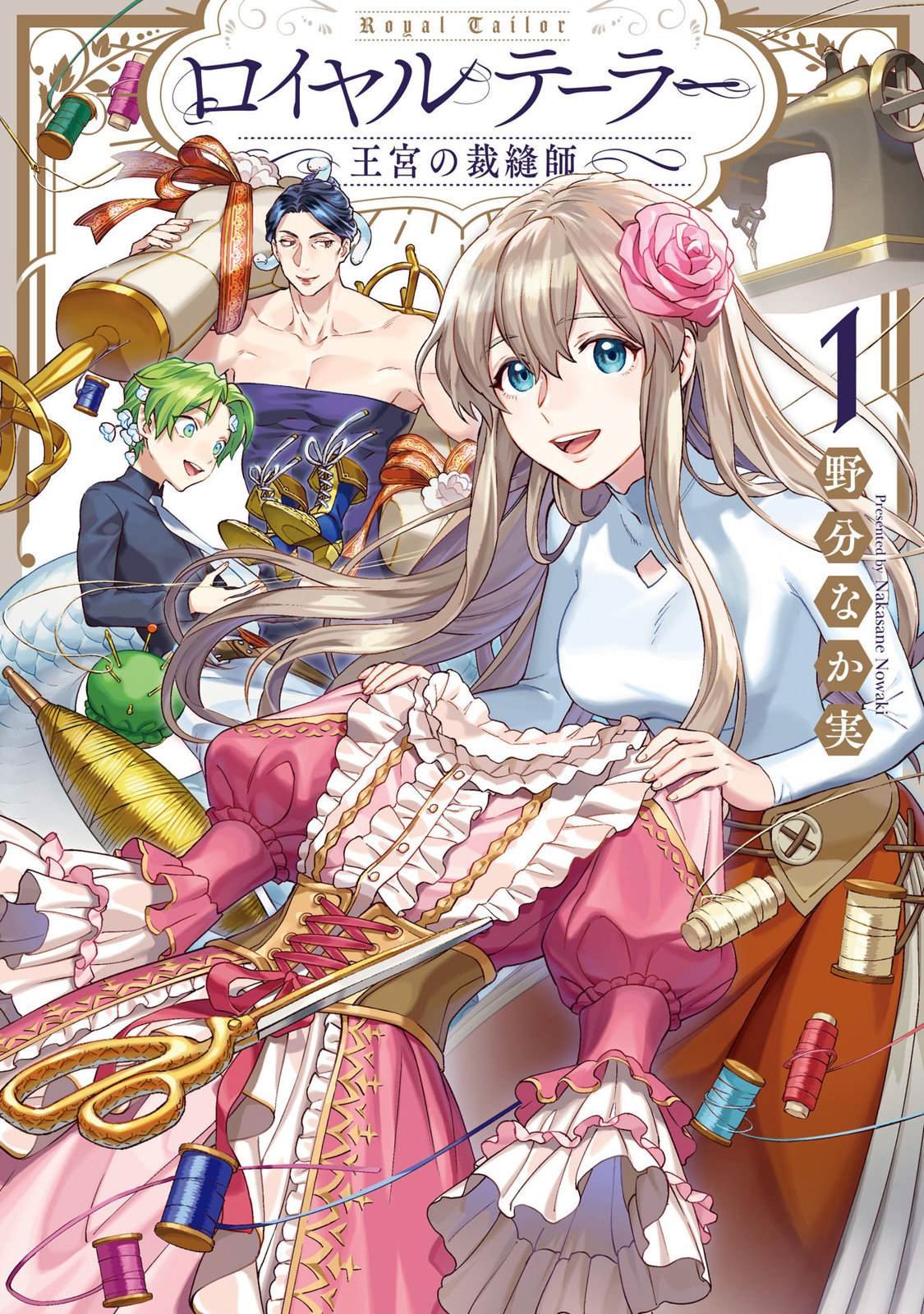 第1话