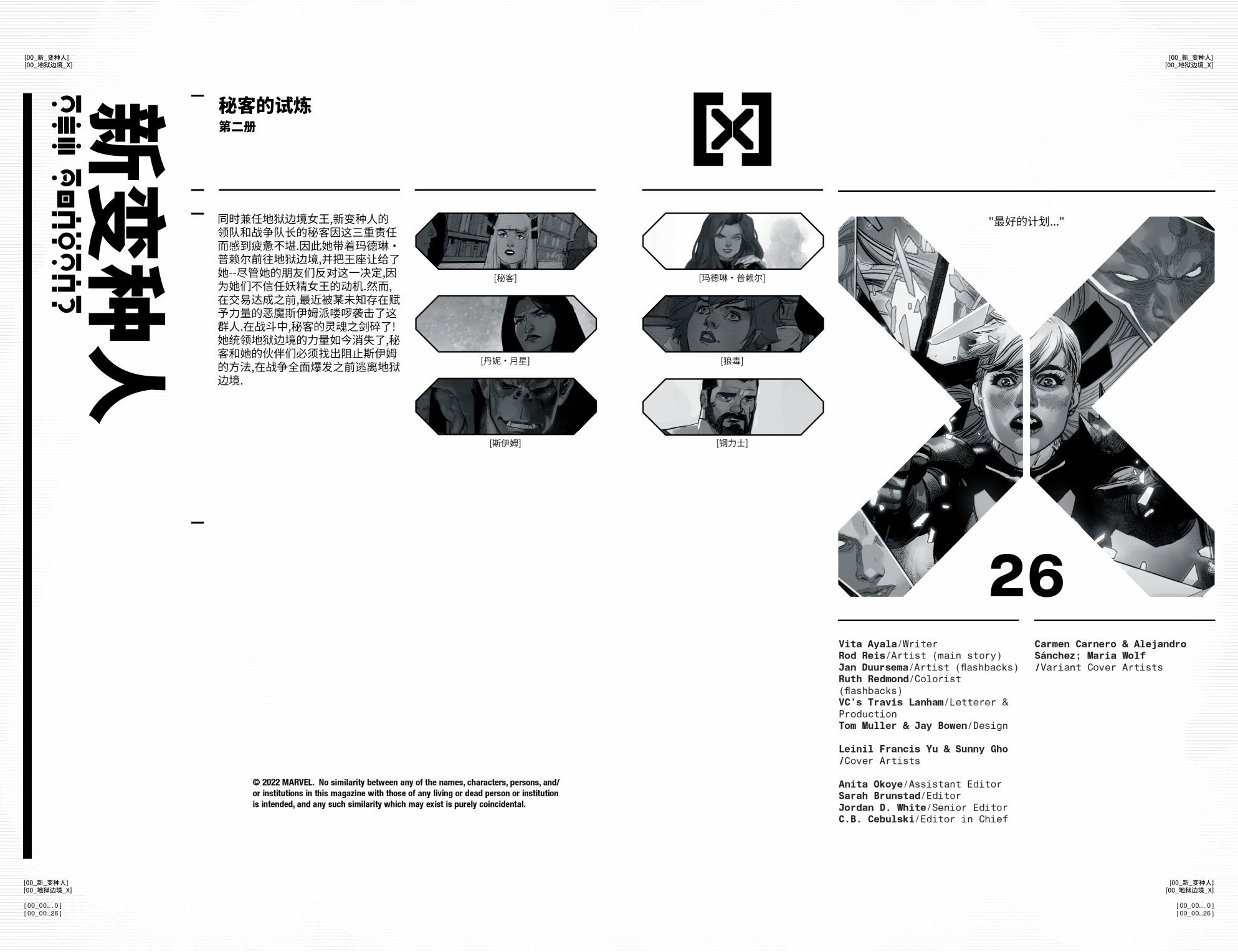 第26卷
