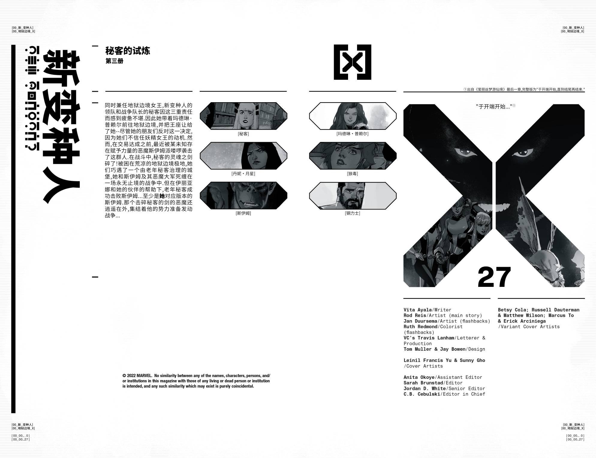 第27卷