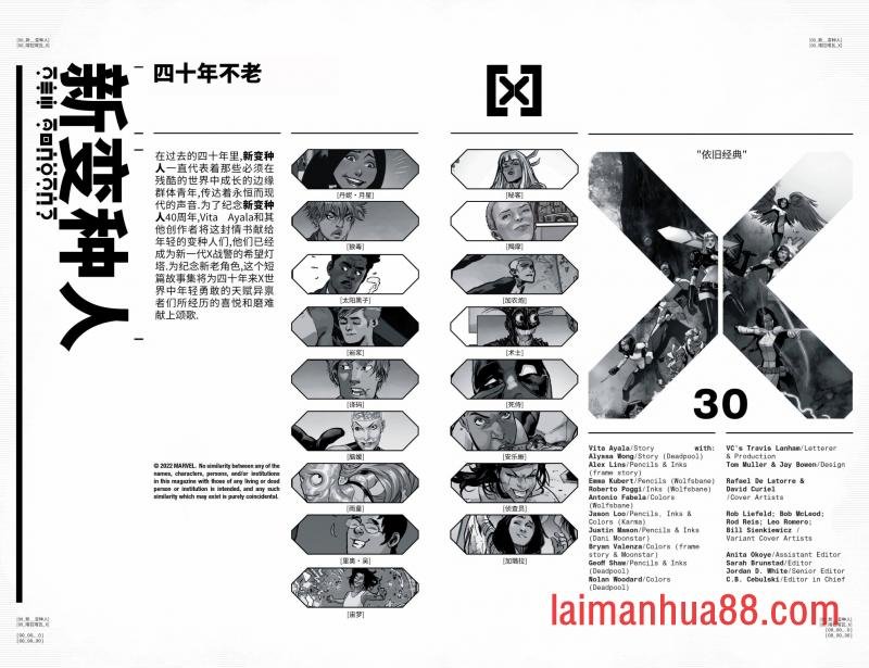 第30卷