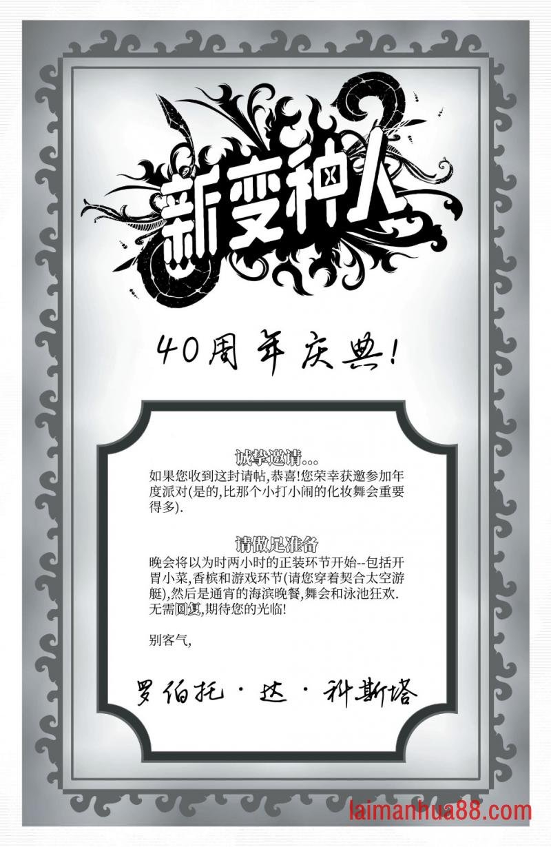 第30卷