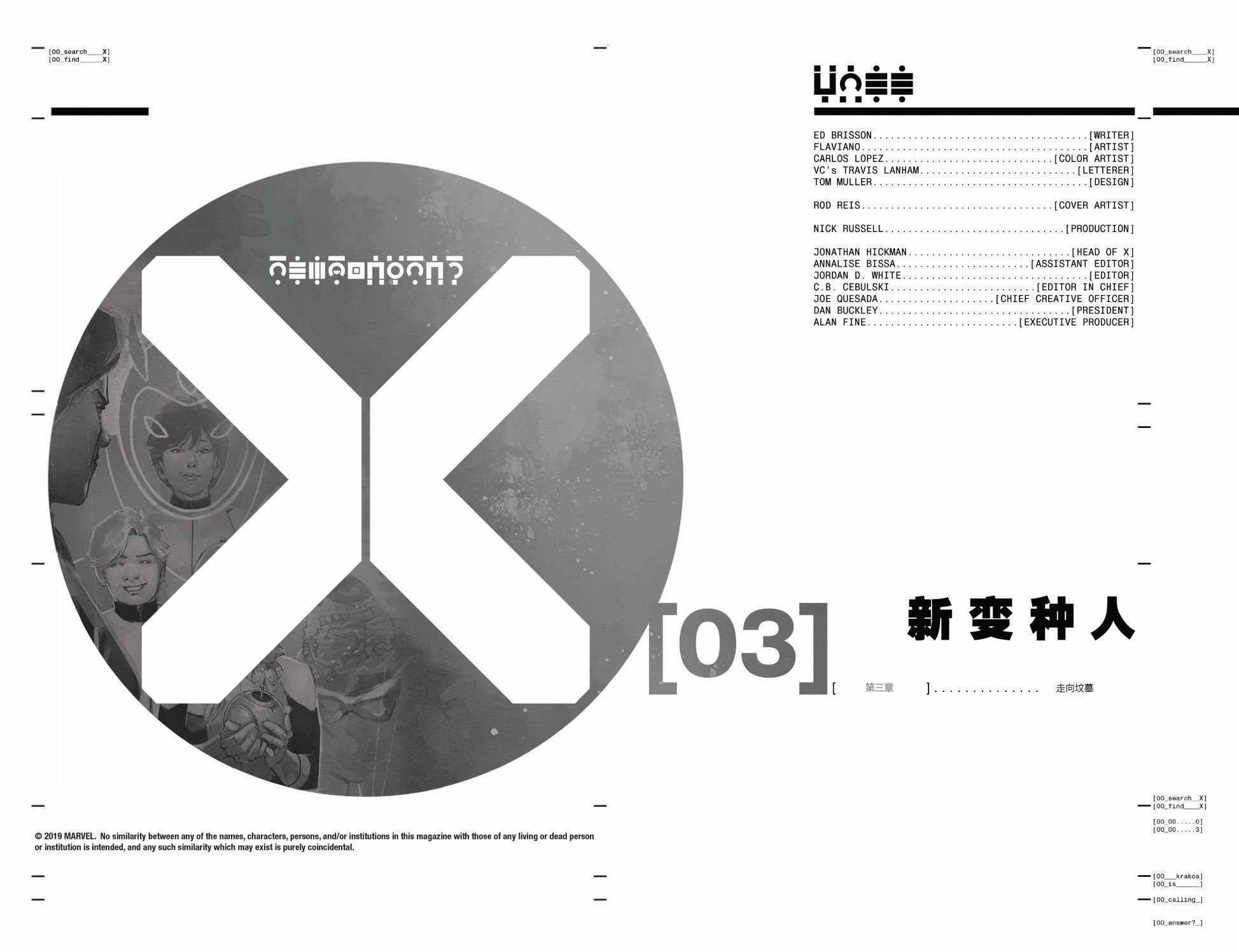 第03卷
