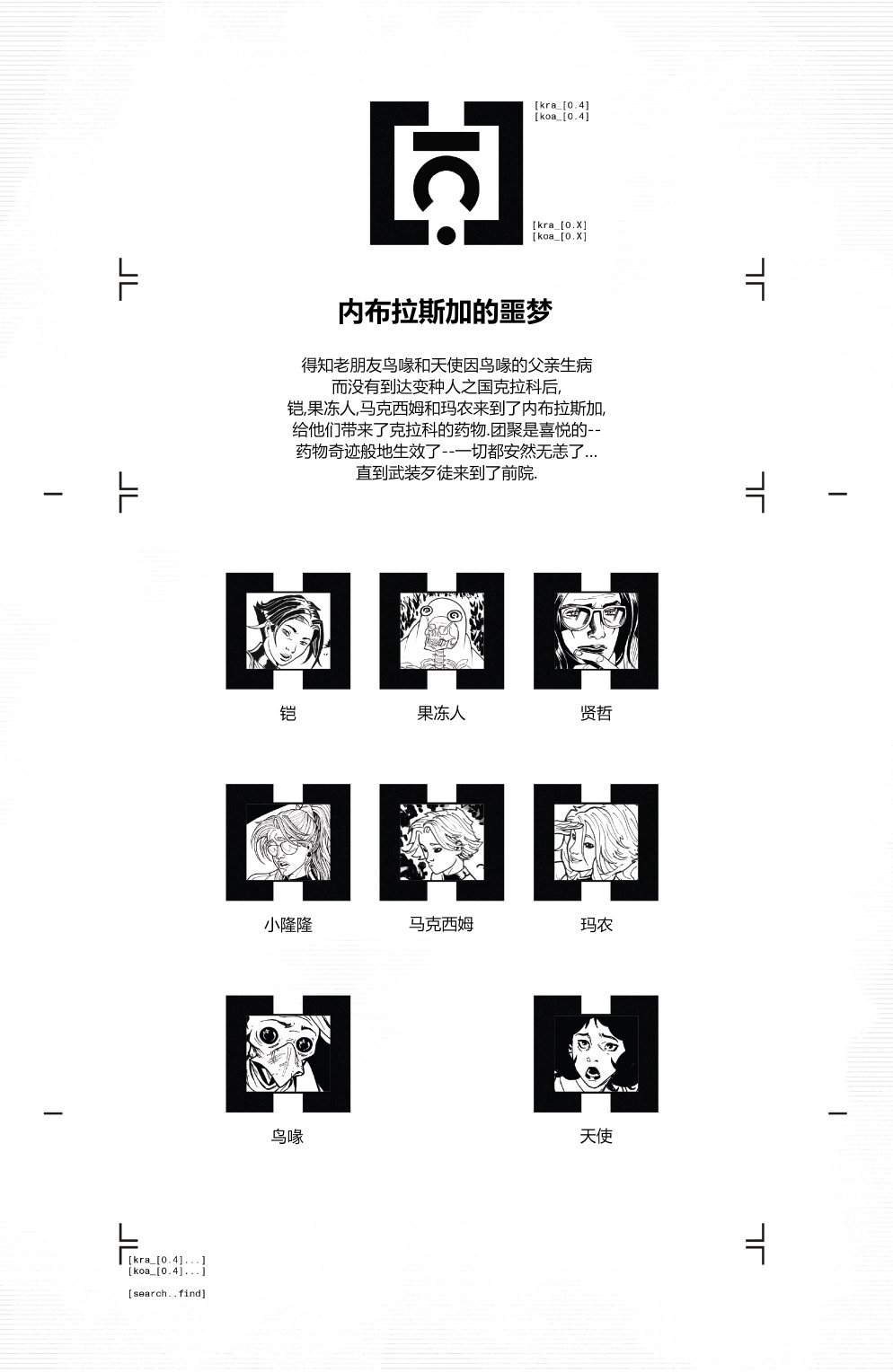 第04卷