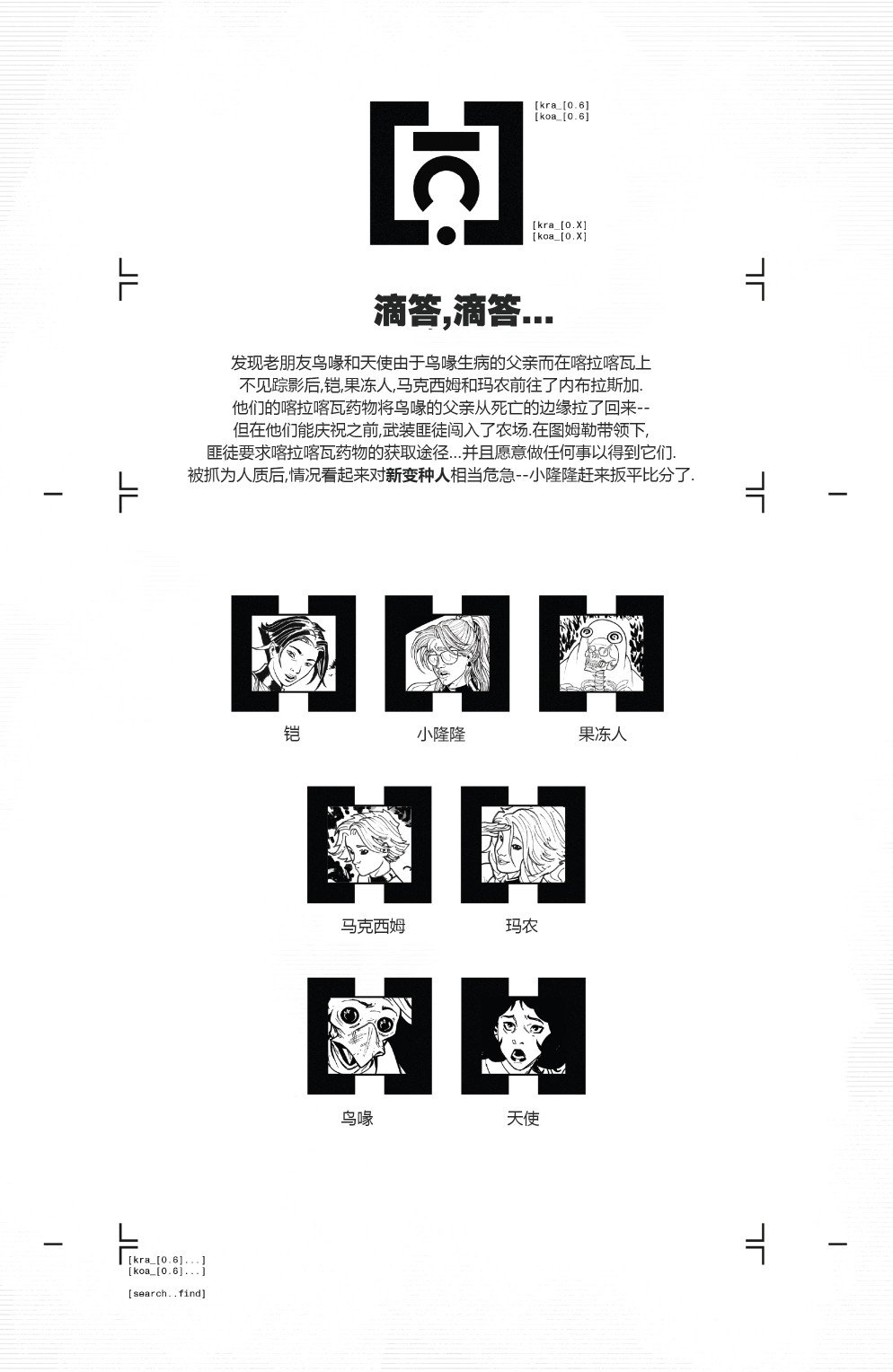 第06卷